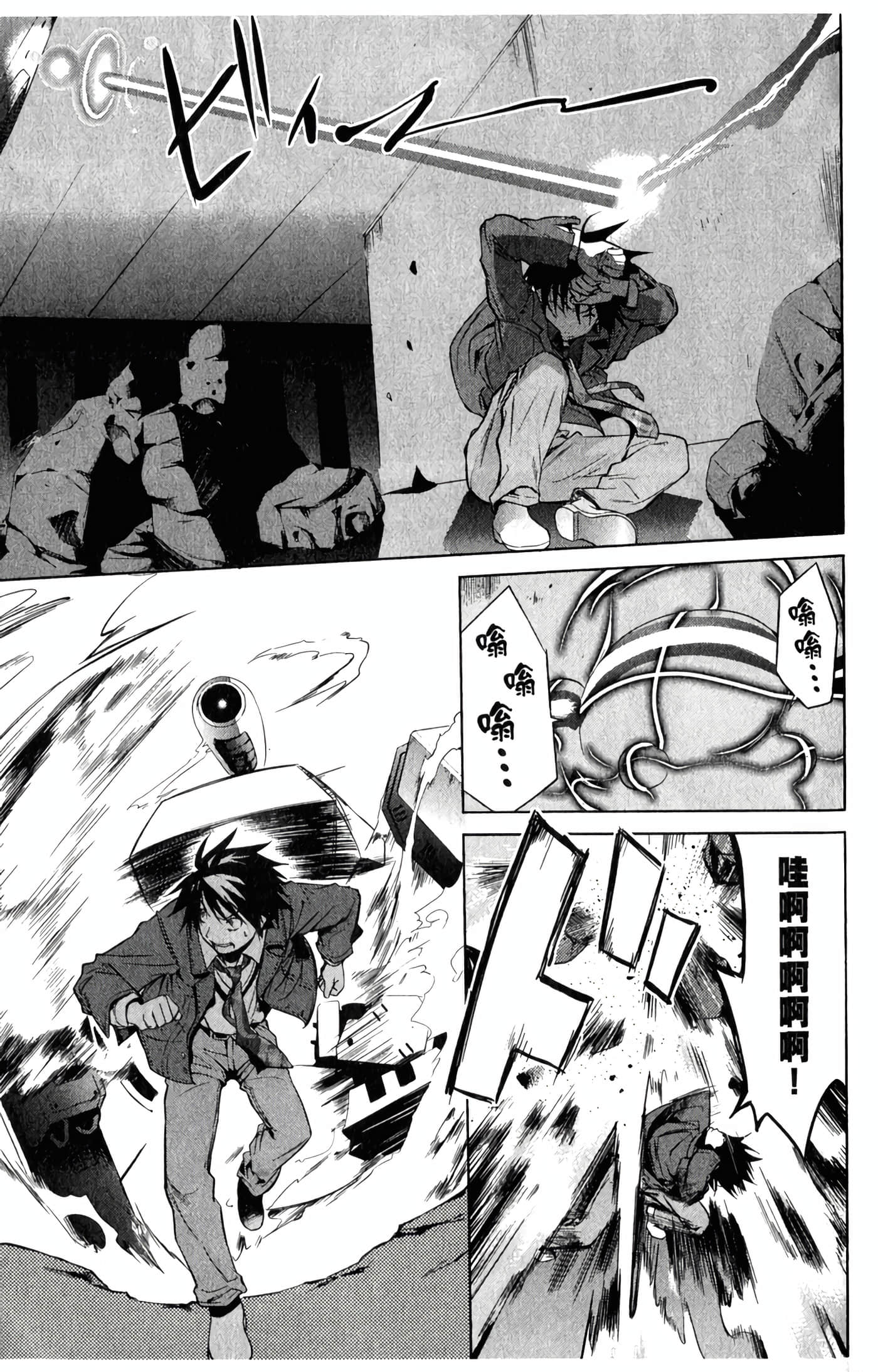 Page 68