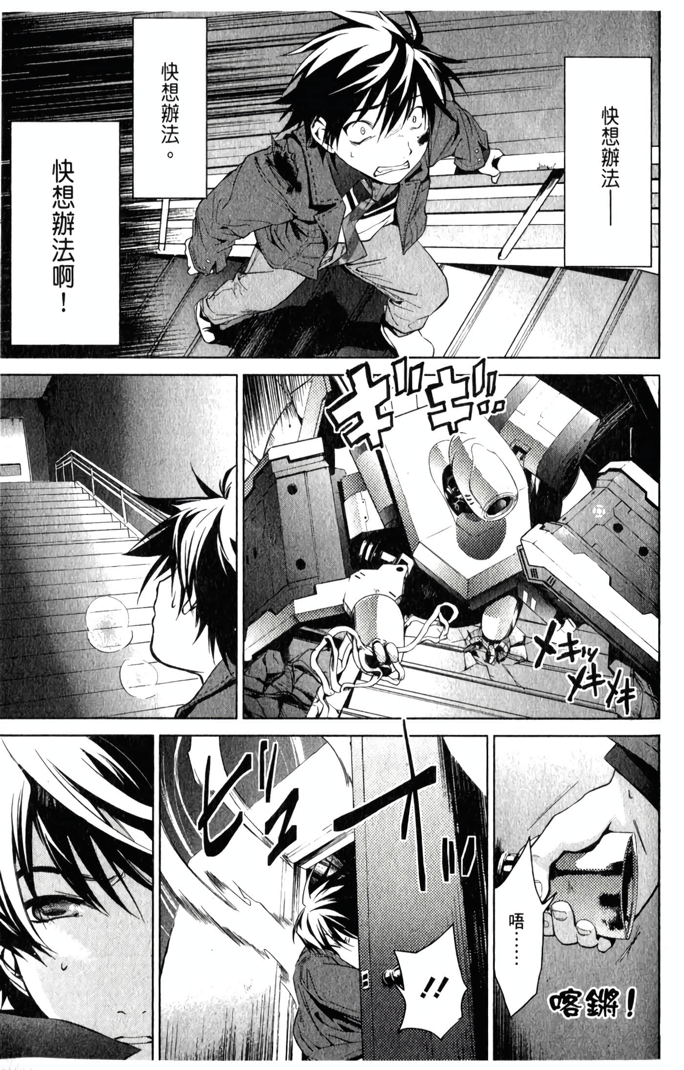Page 70