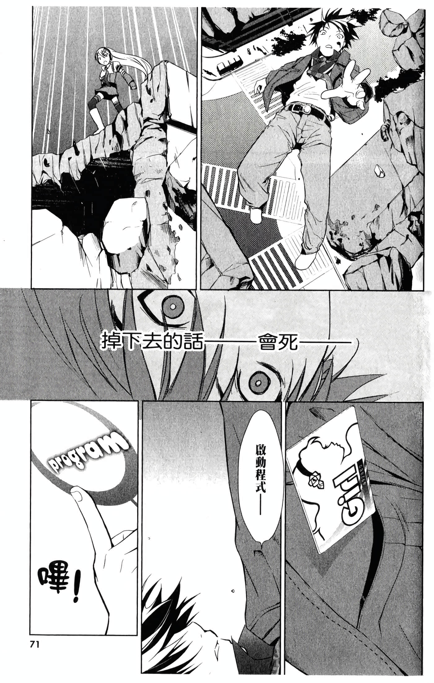 Page 76