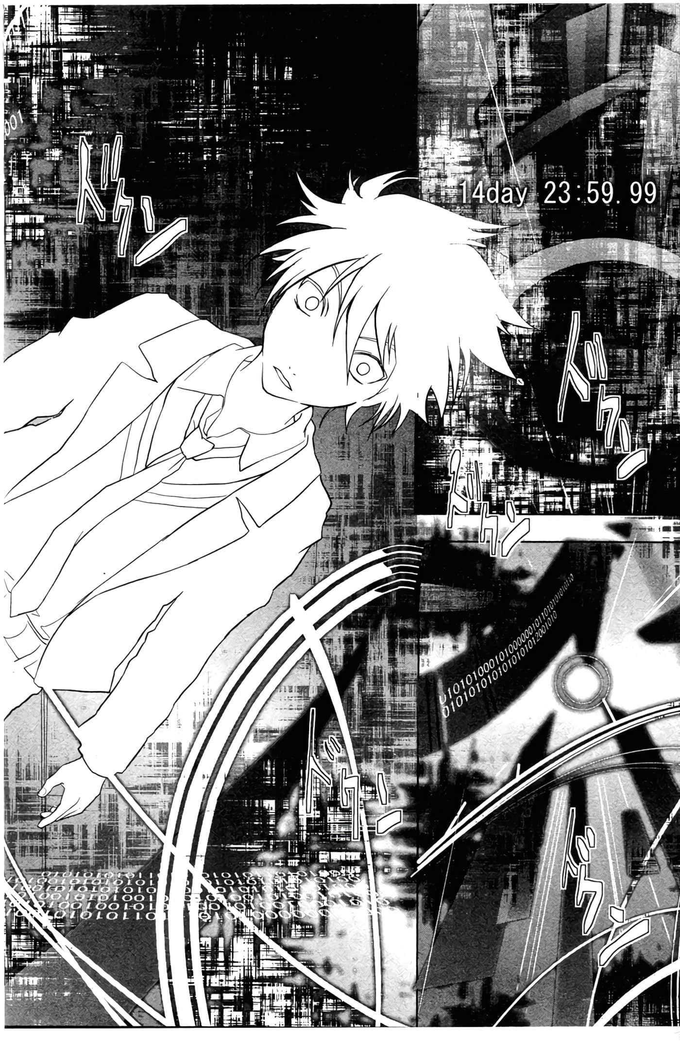 Page 83