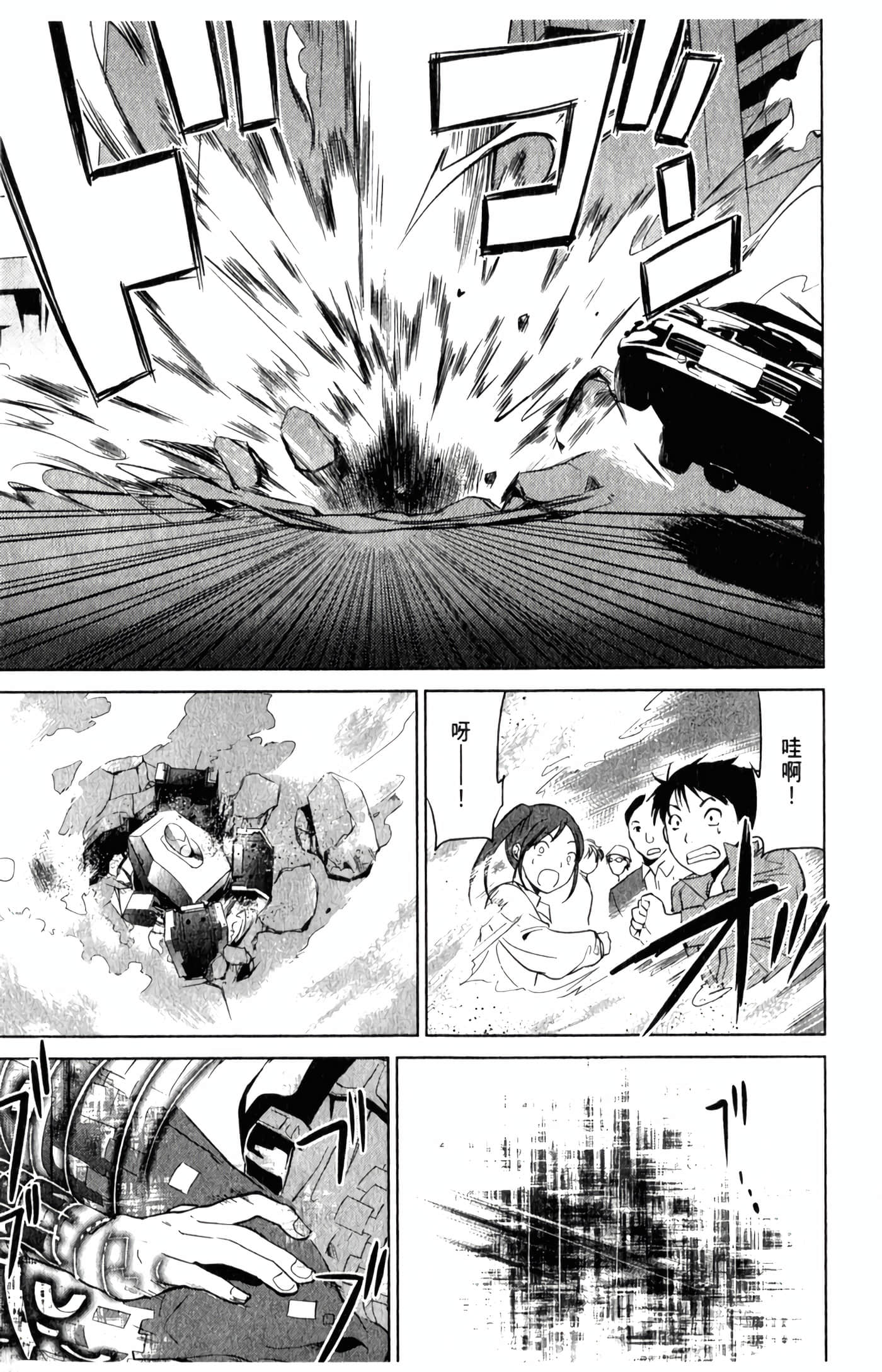 Page 86