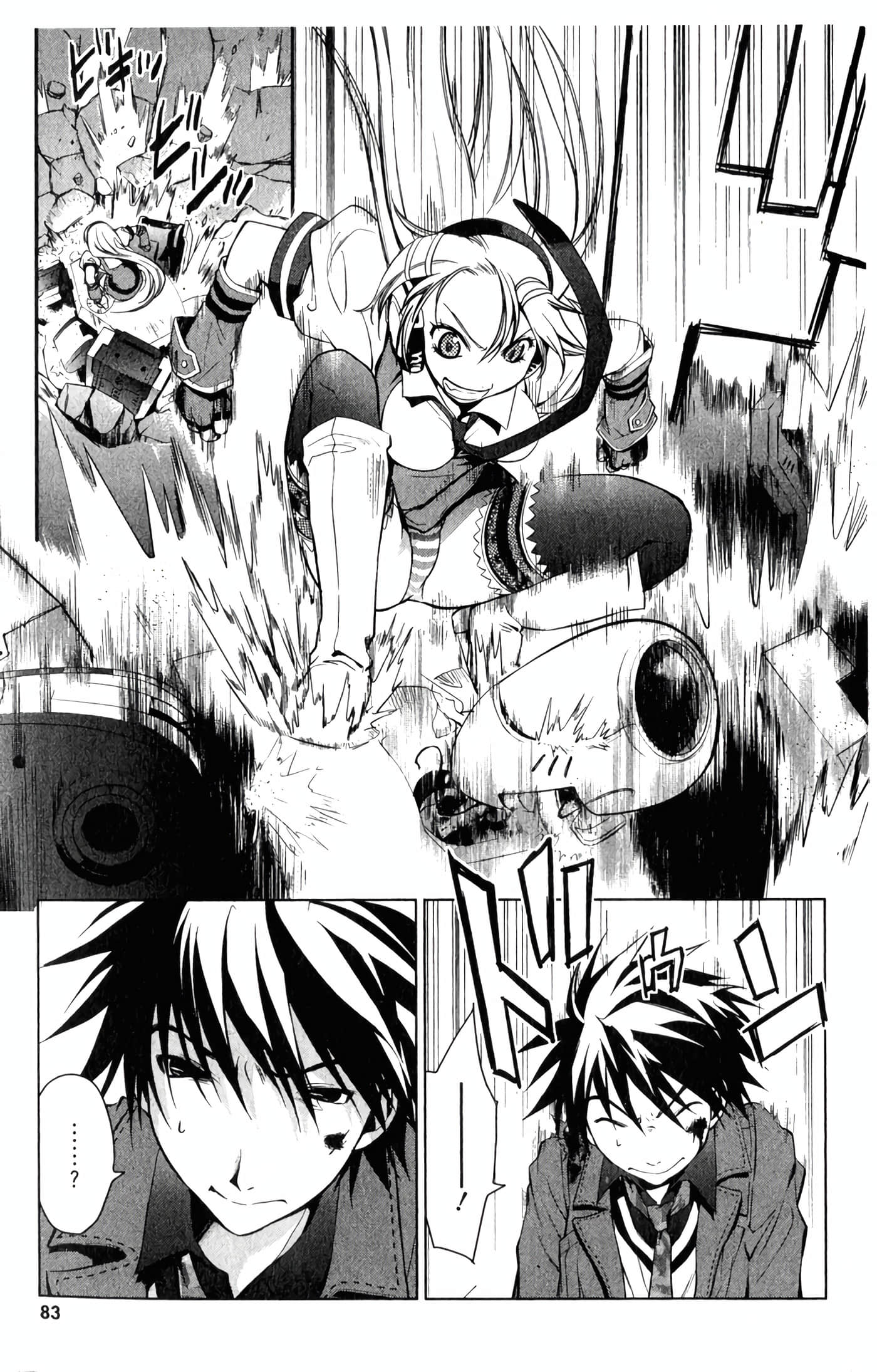 Page 88