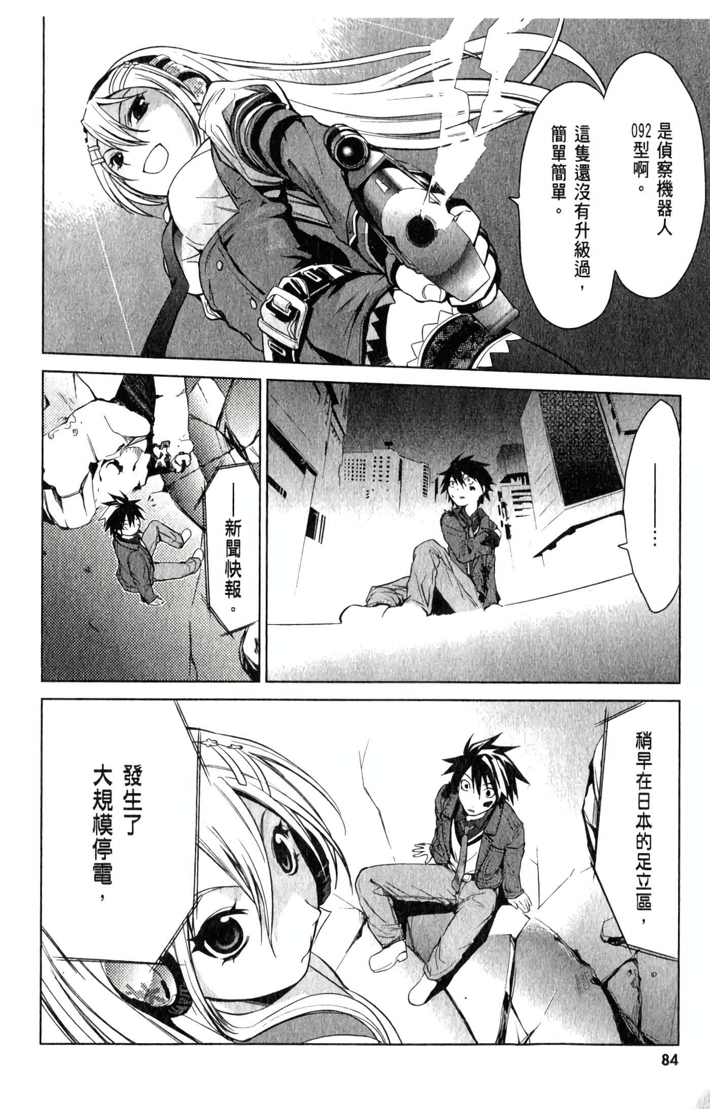 Page 89