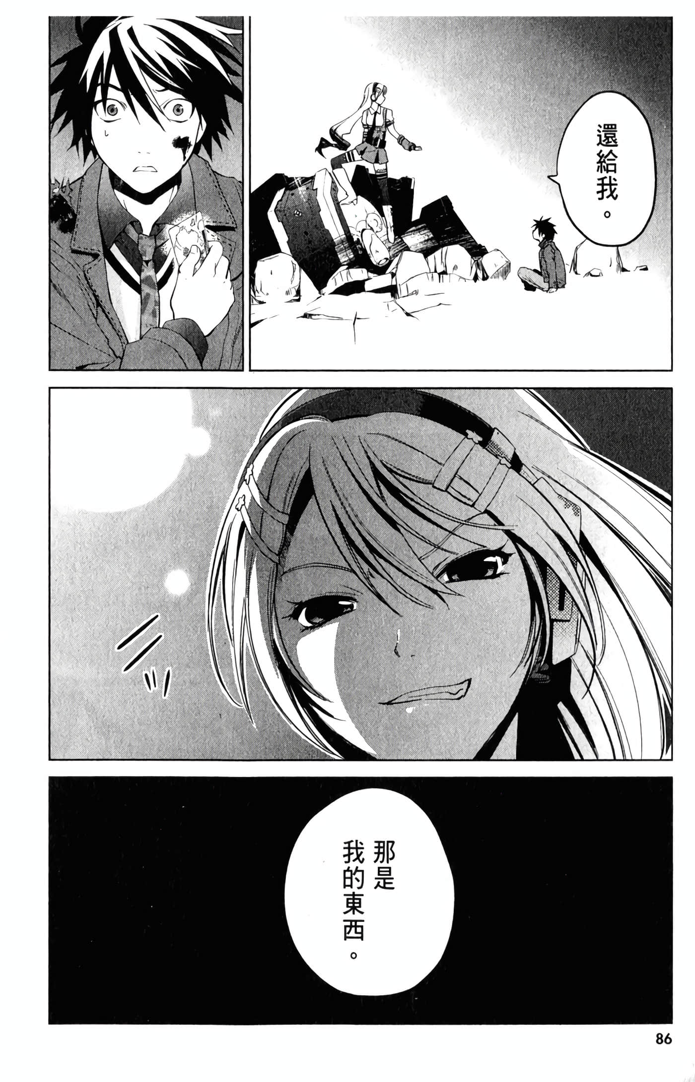 Page 91
