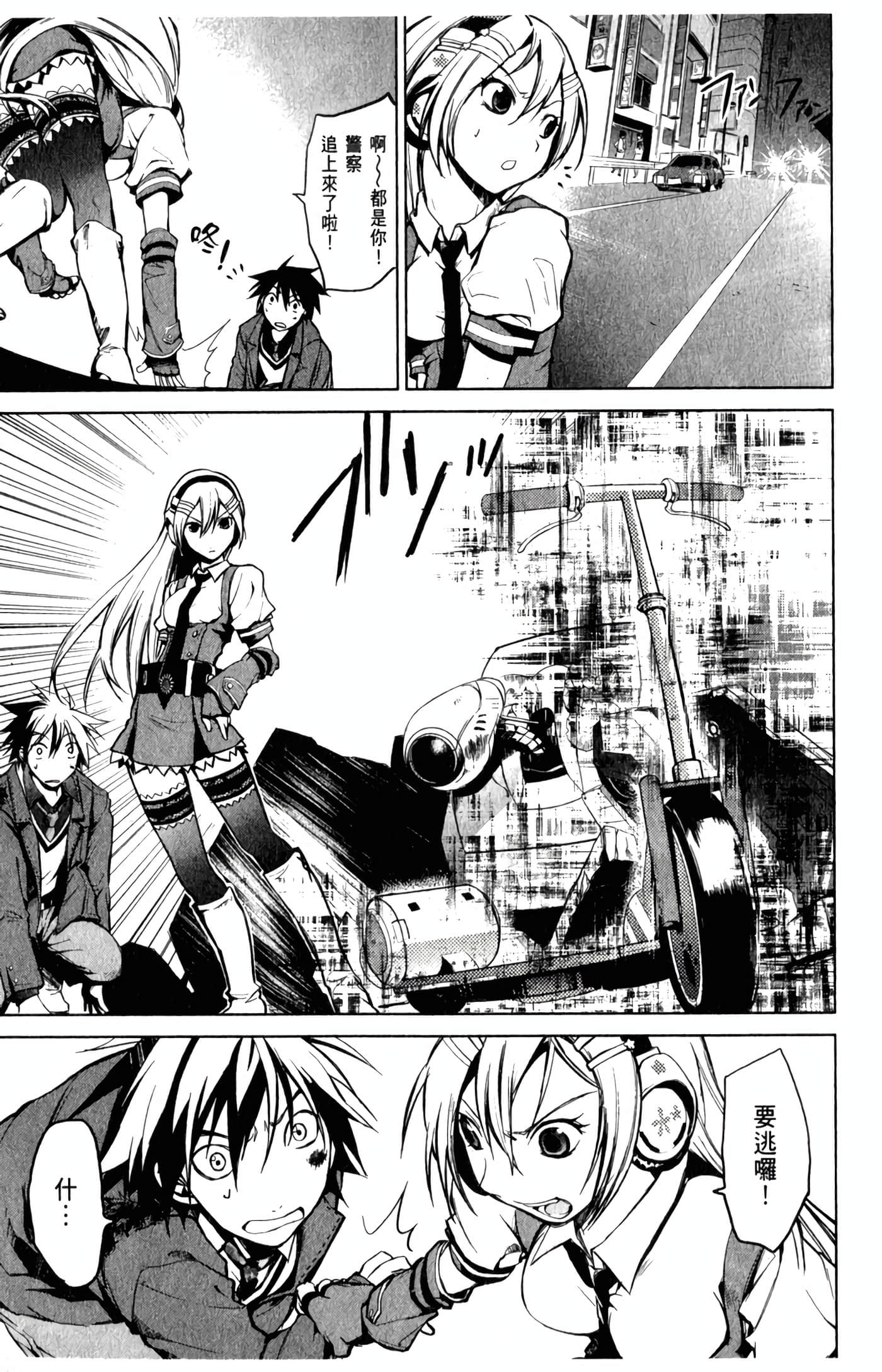 Page 94