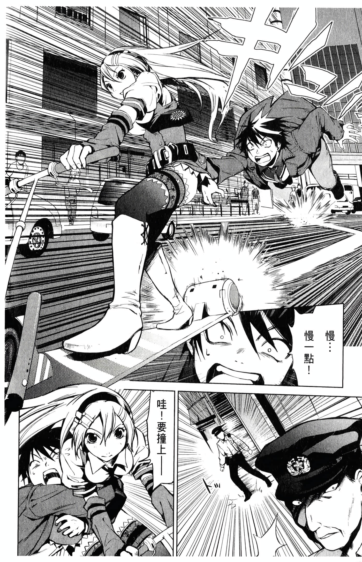 Page 95
