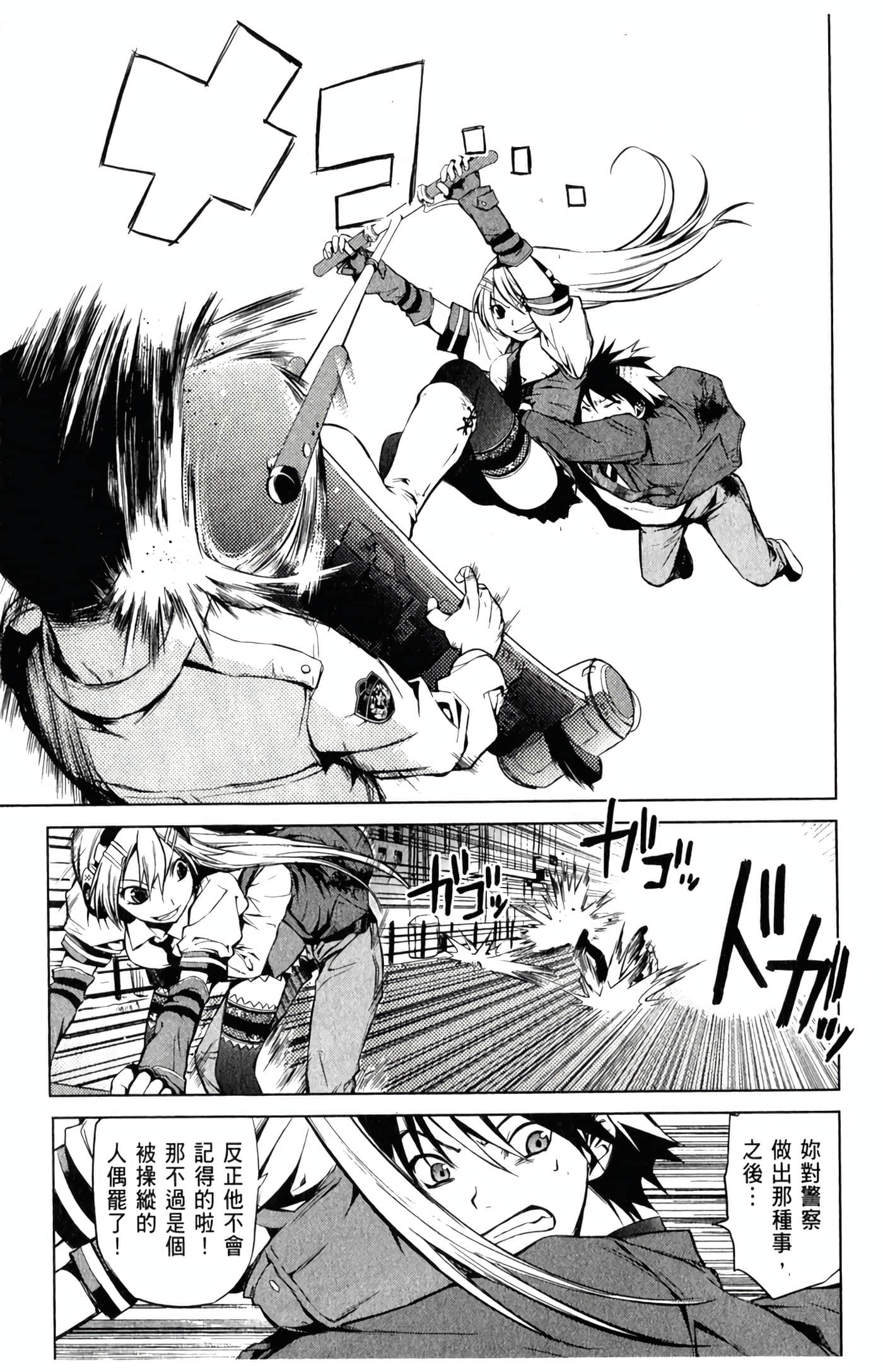 Page 96