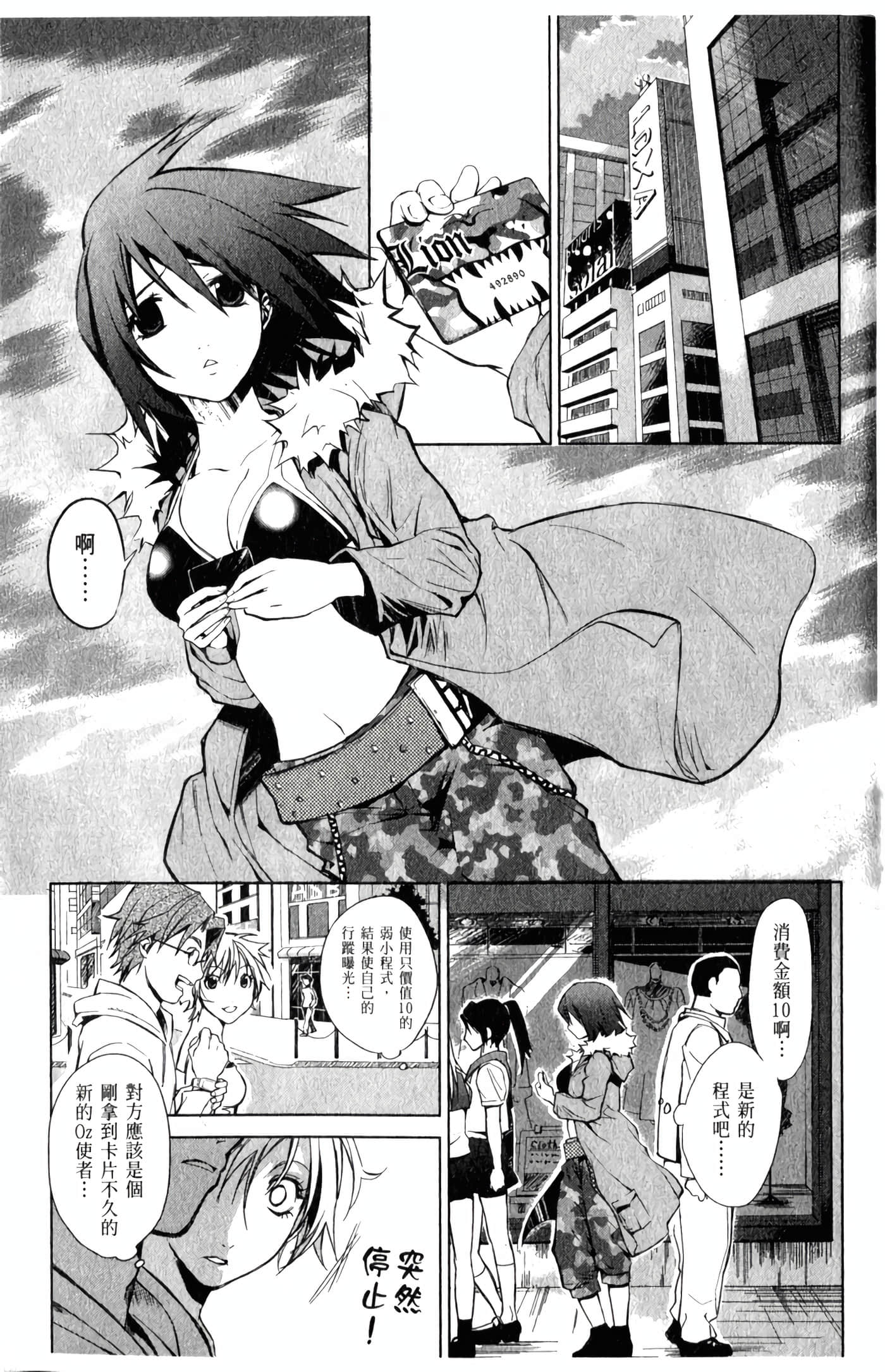 Page 98