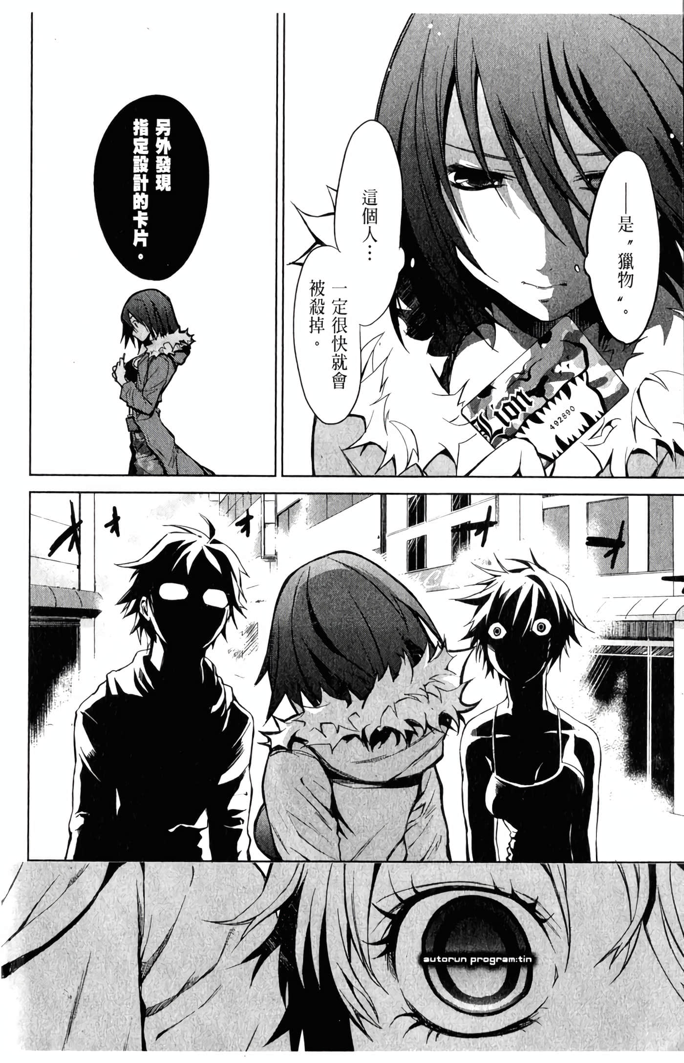 Page 99
