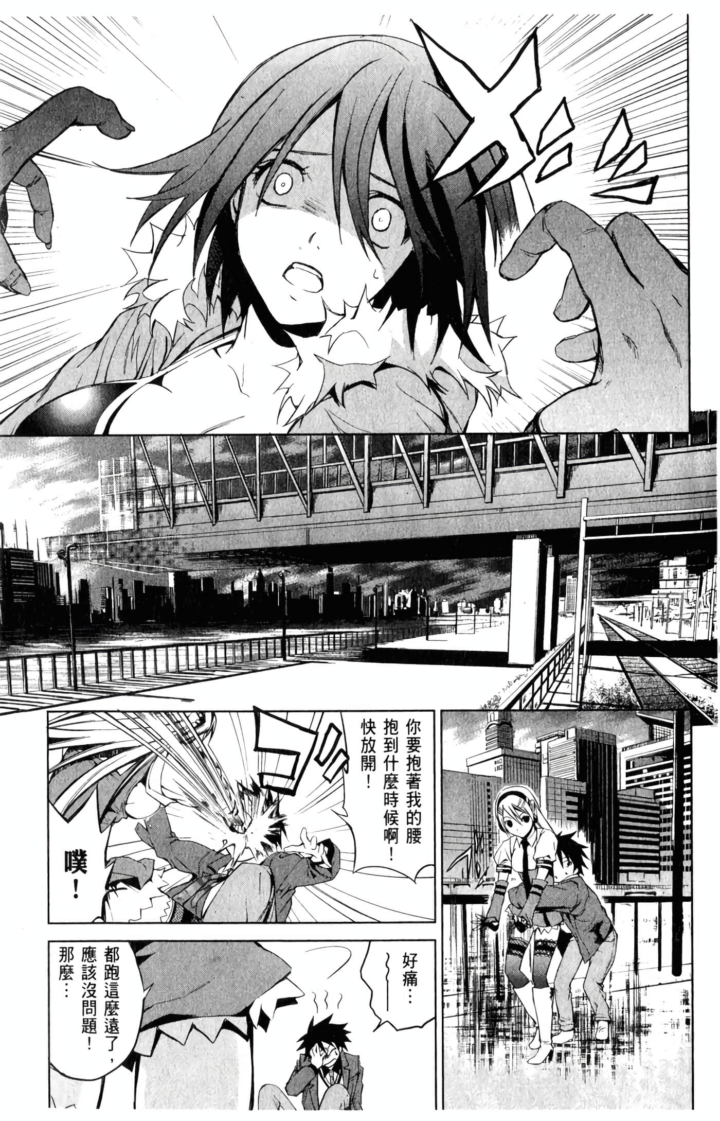 Page 100