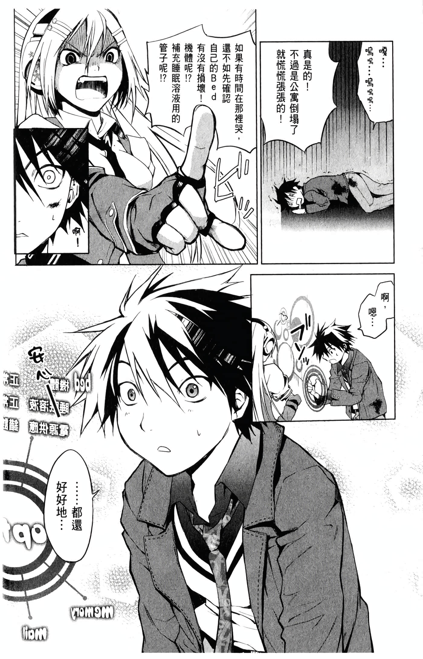 Page 103