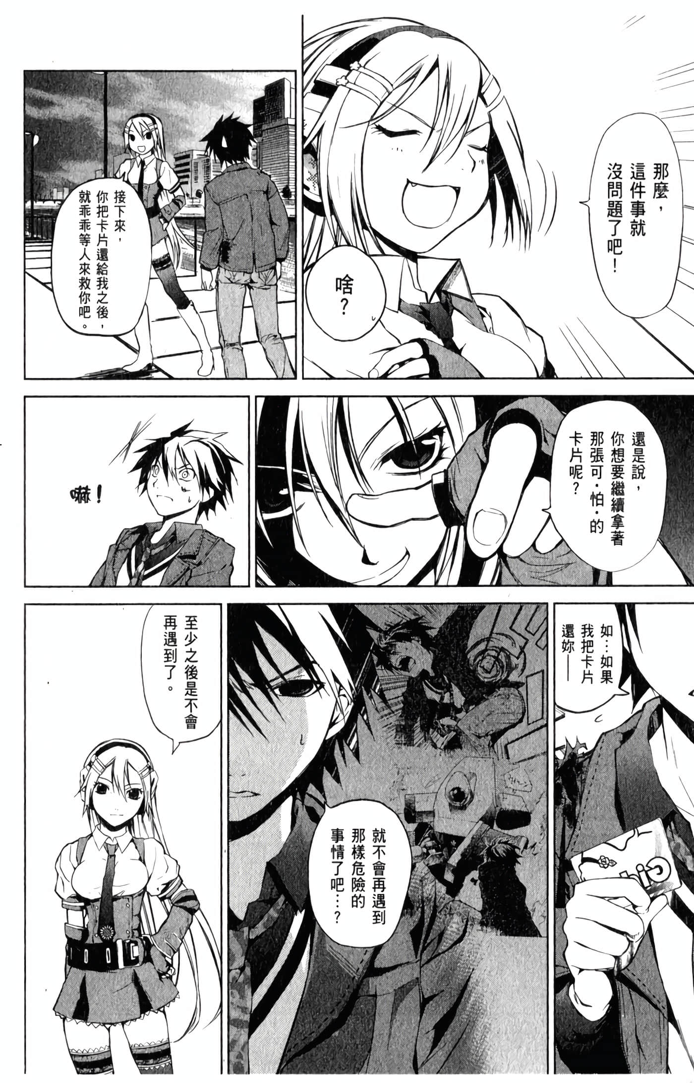 Page 105
