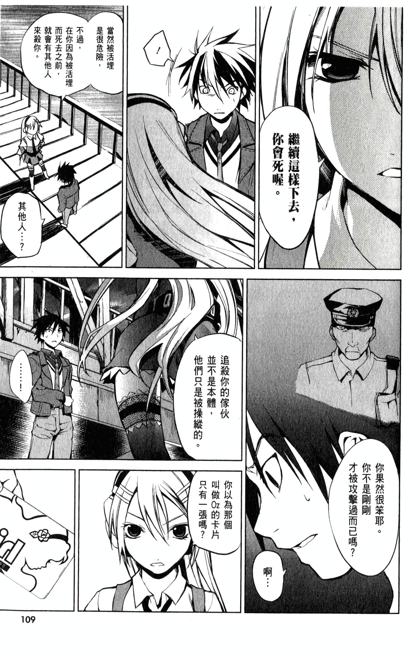 Page 114