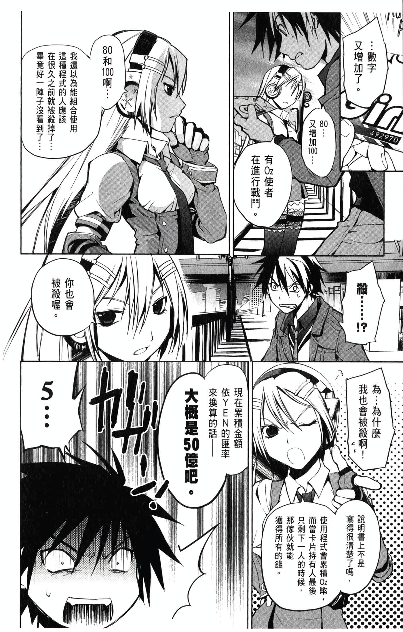 Page 119