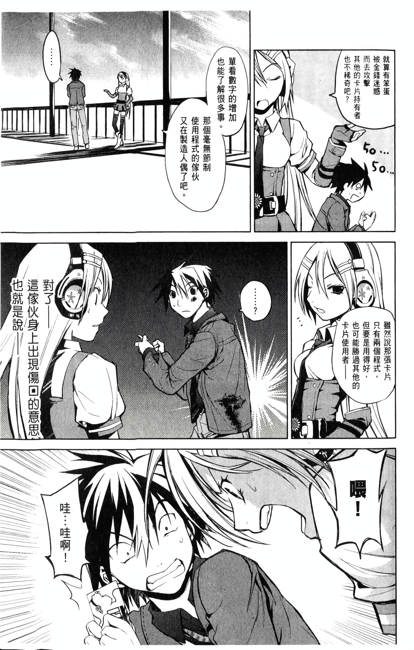 Page 120