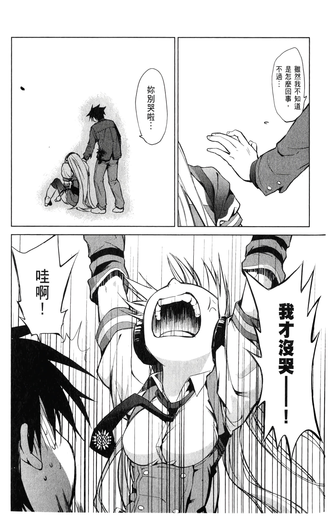 Page 124