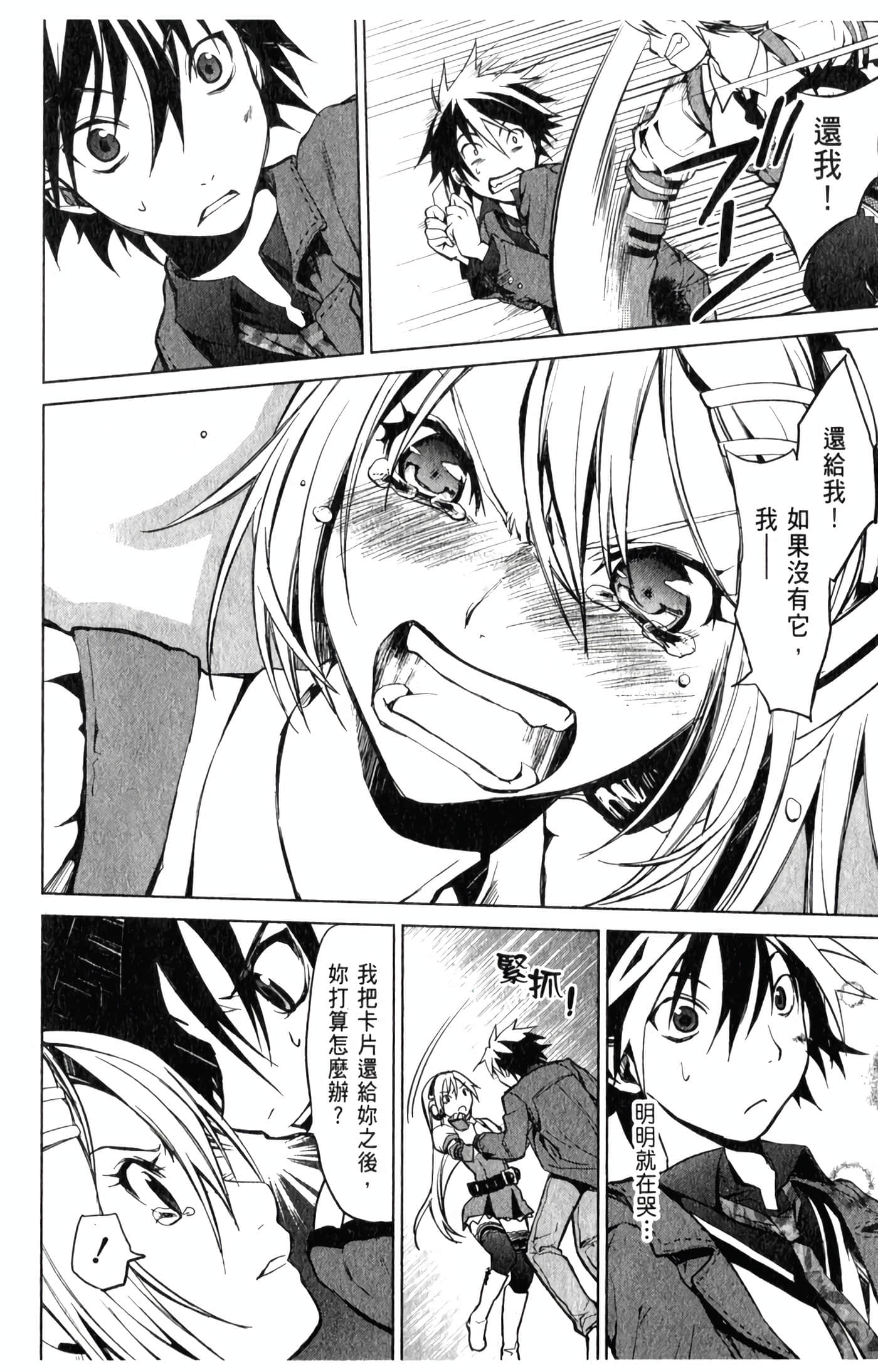 Page 125