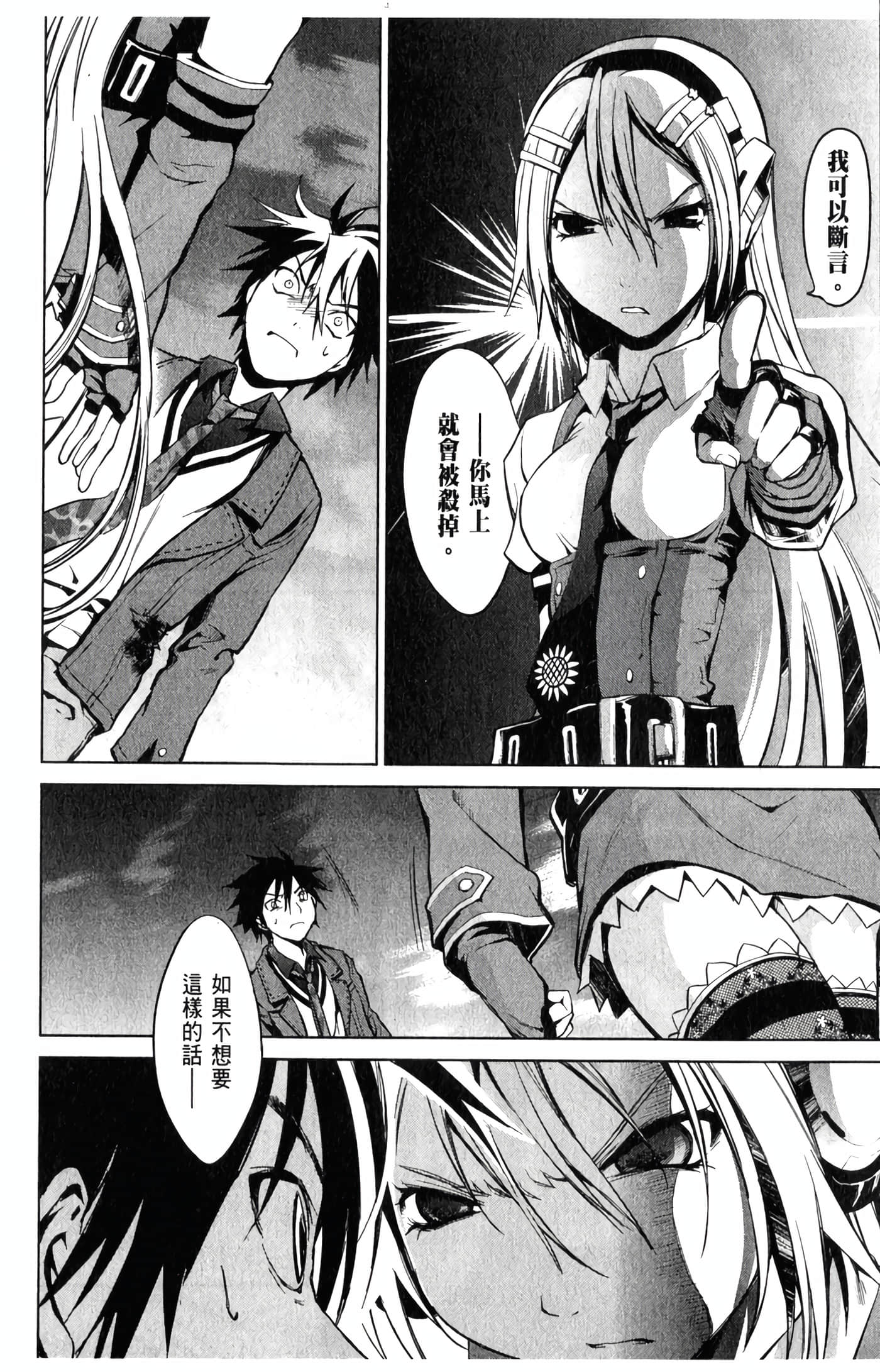 Page 127