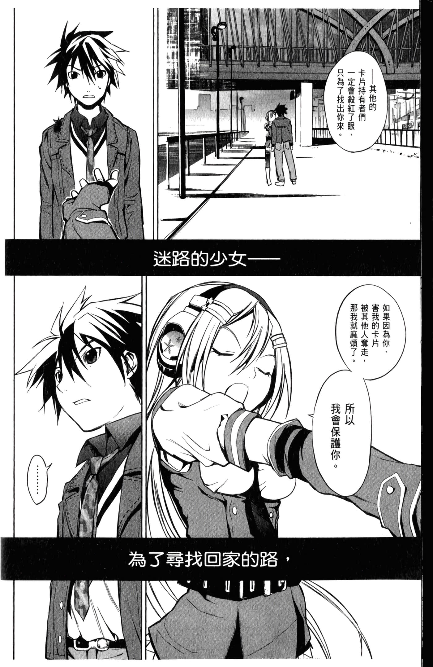 Page 133