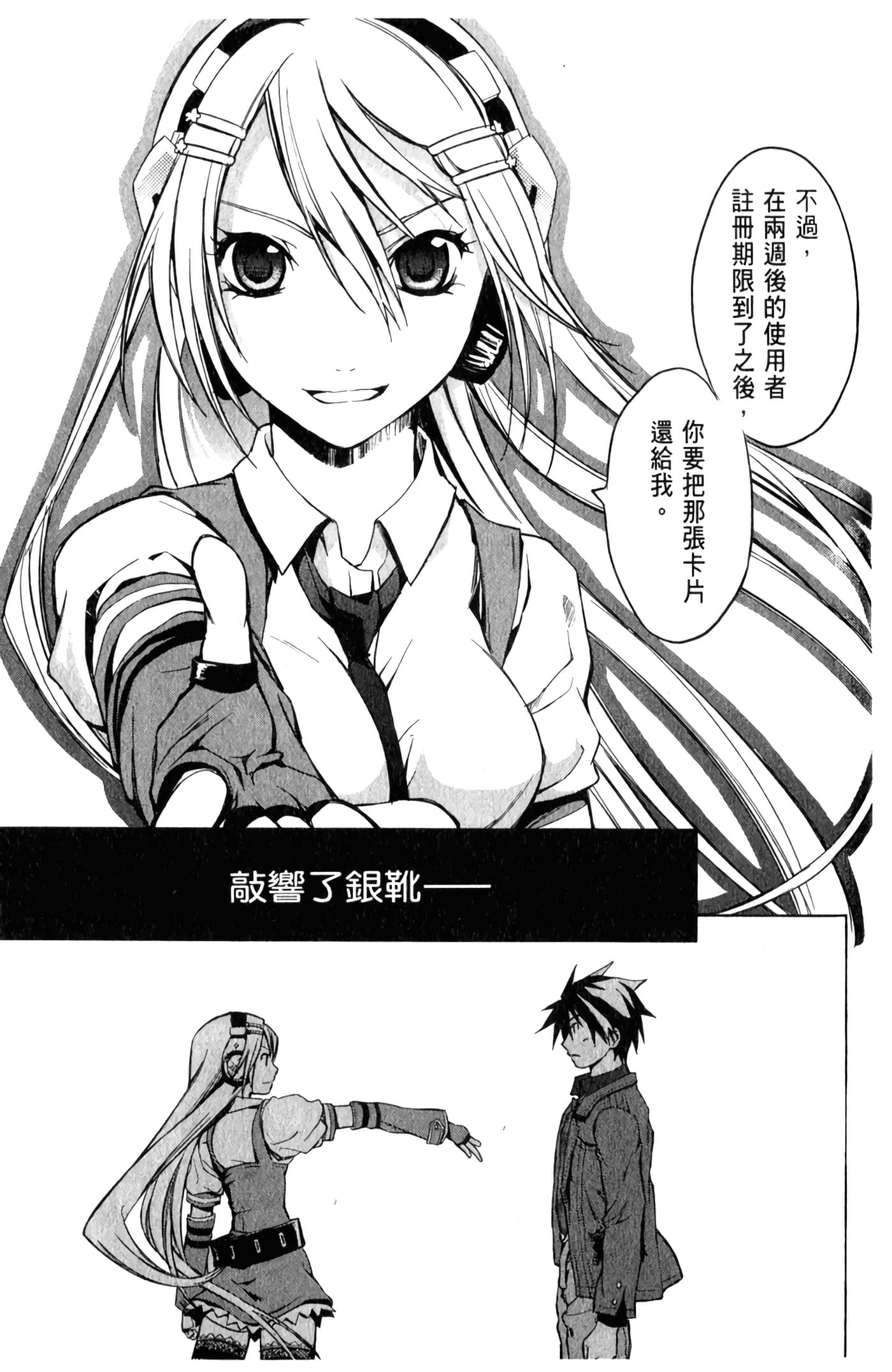 Page 134