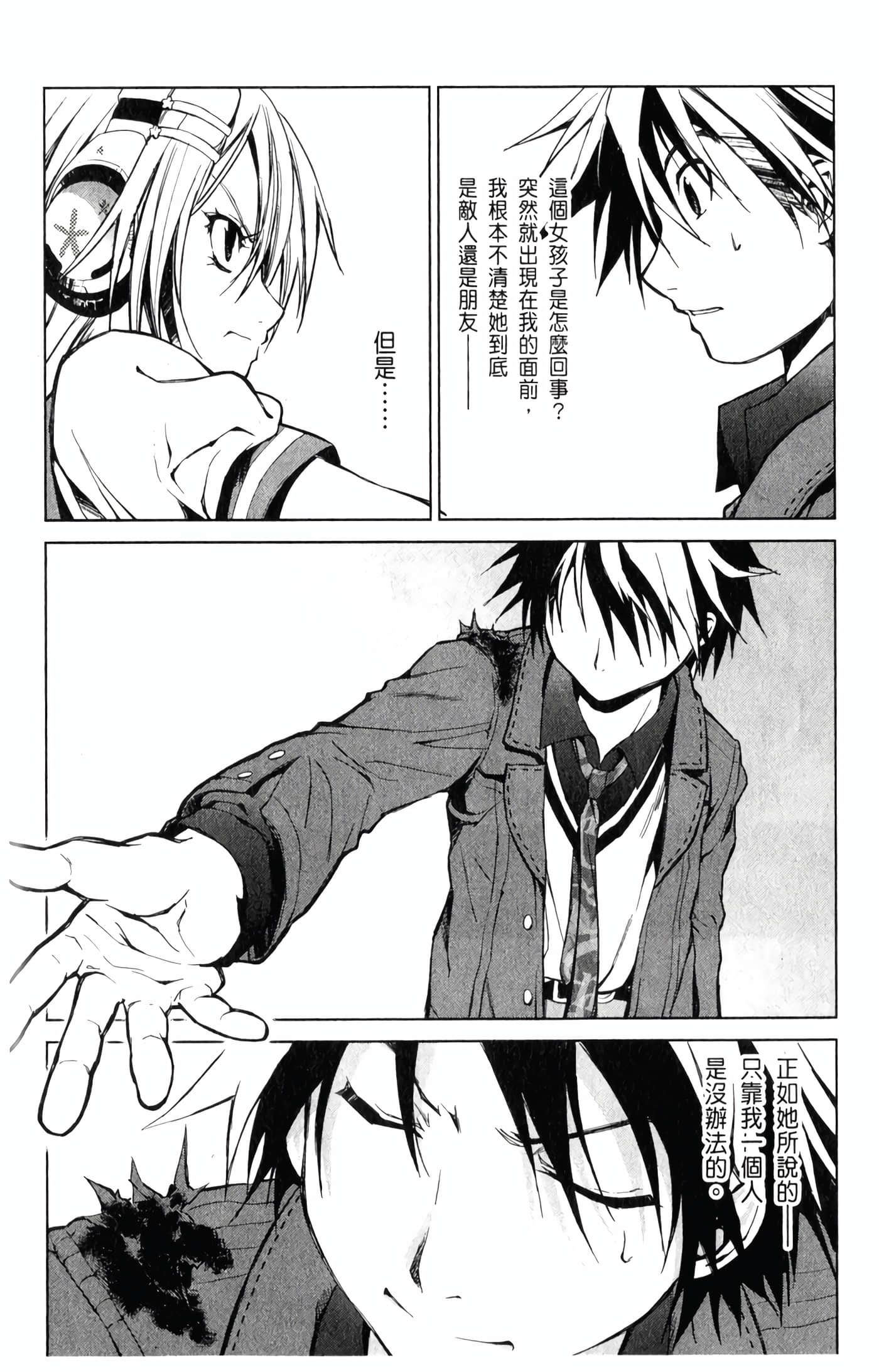 Page 135