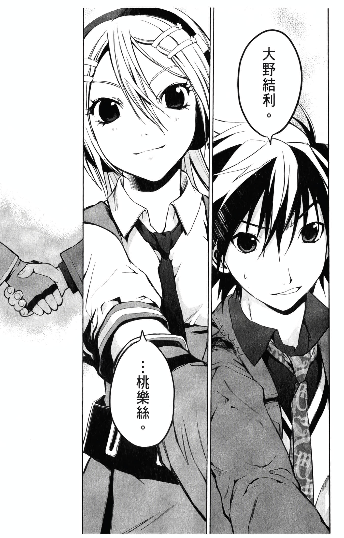 Page 136