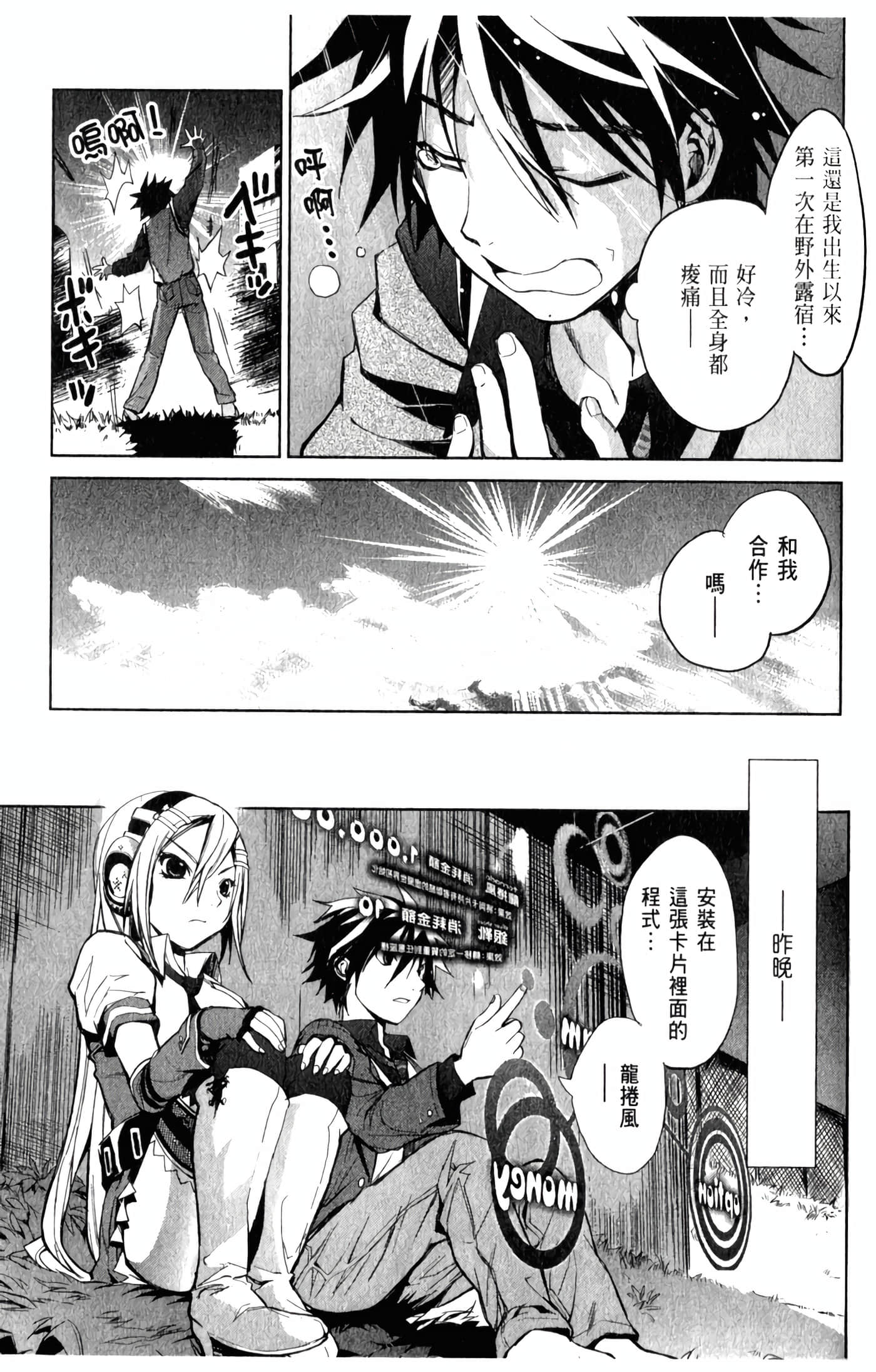 Page 142