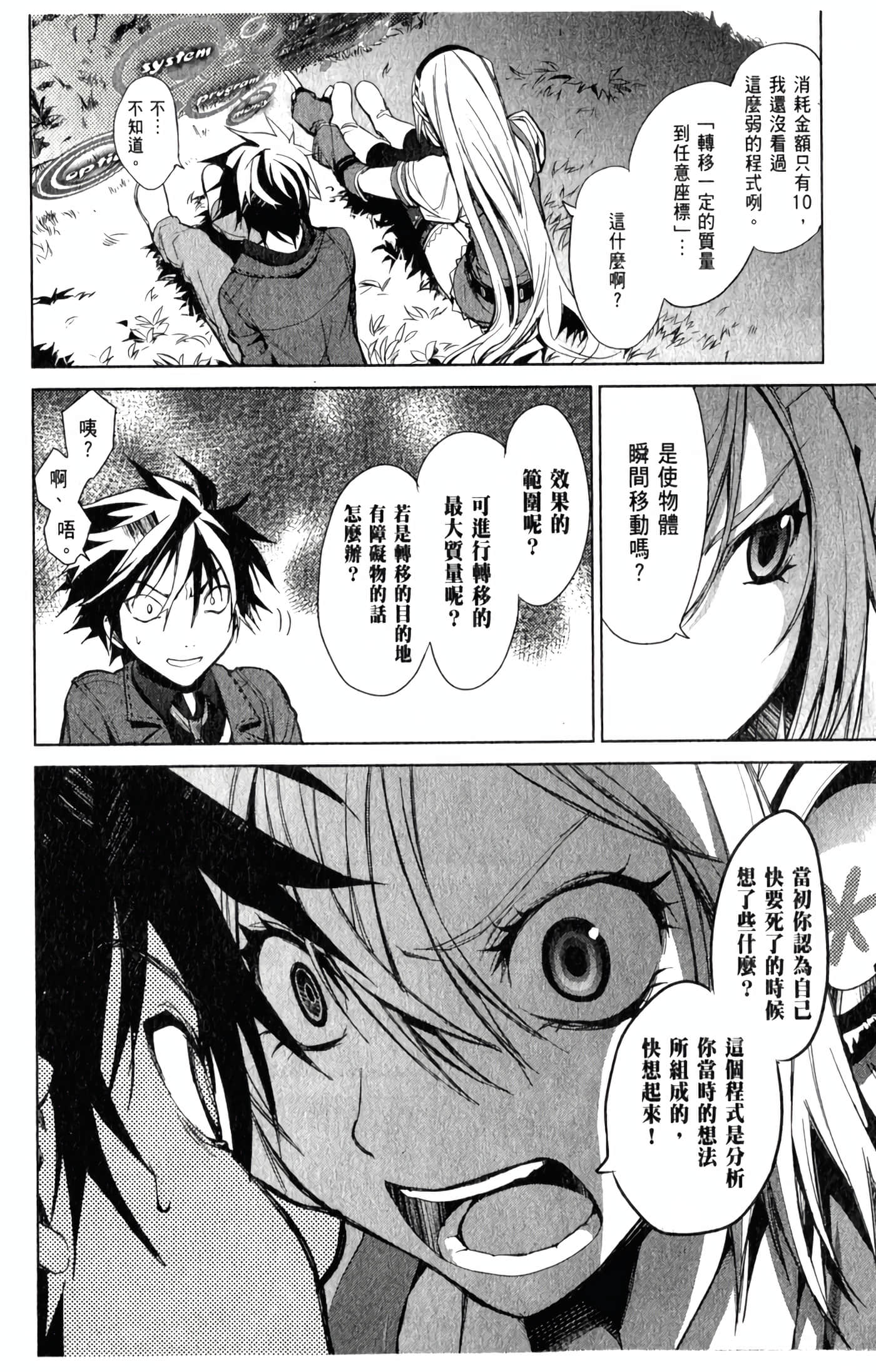Page 145