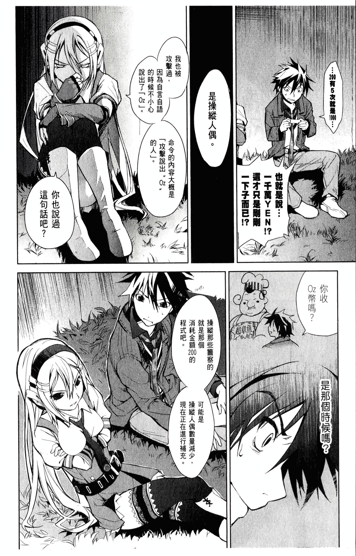 Page 147