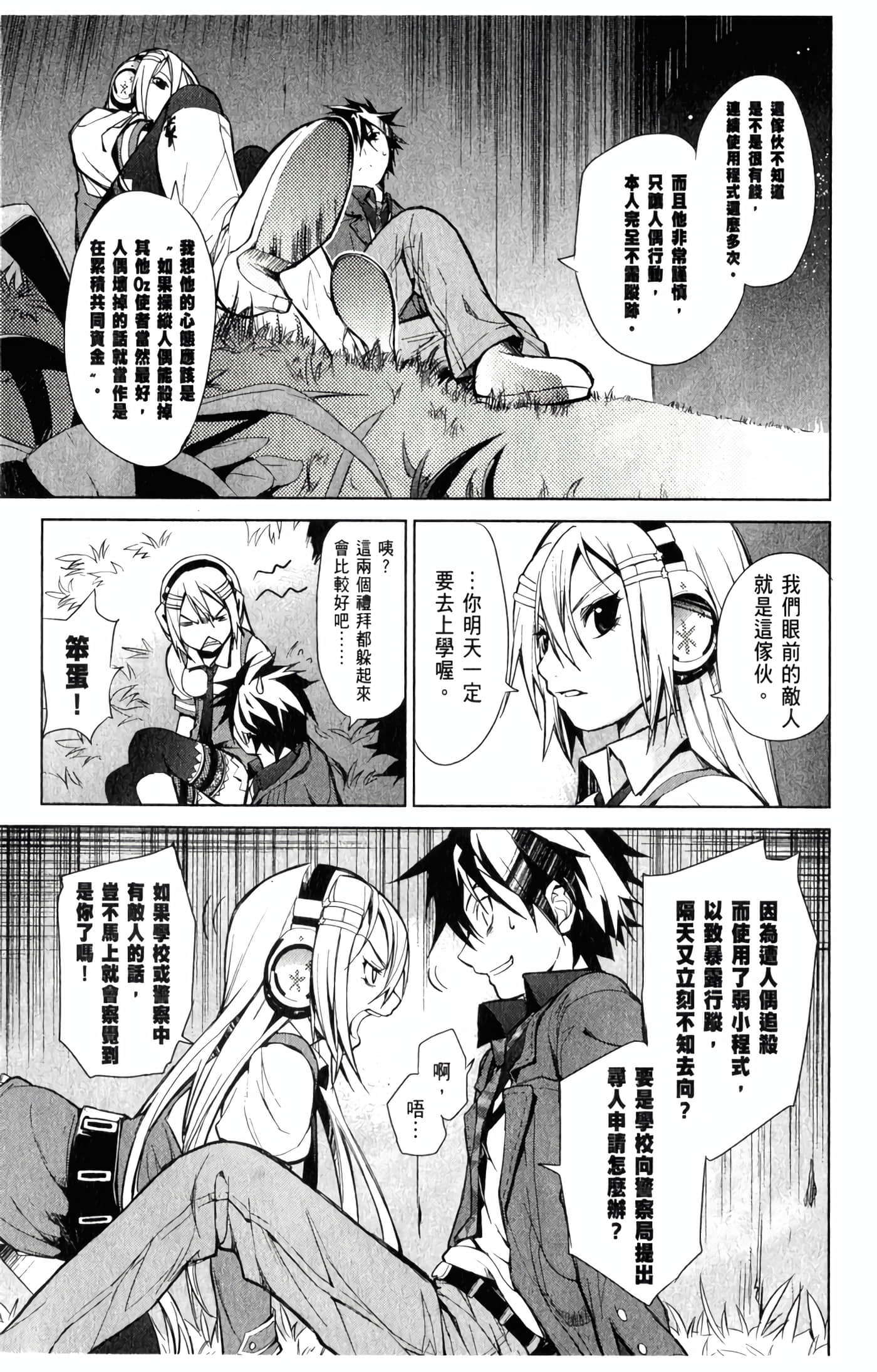 Page 148