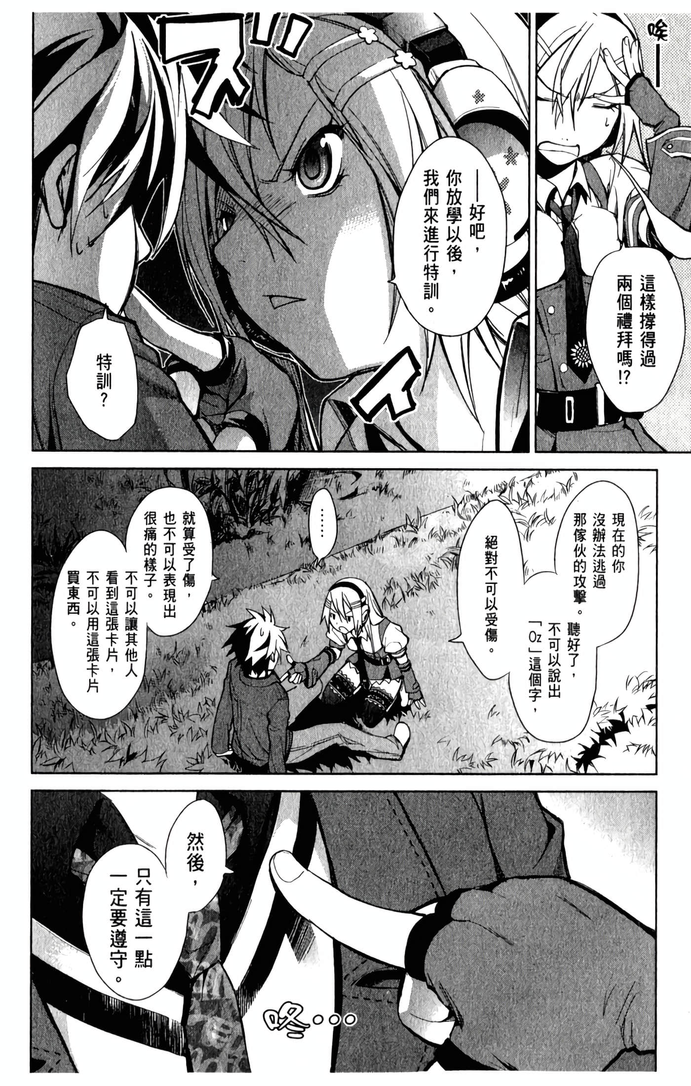 Page 149