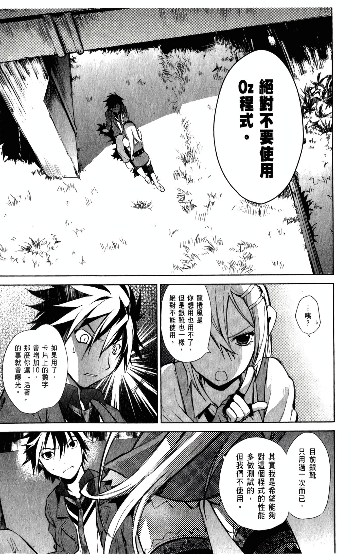 Page 150