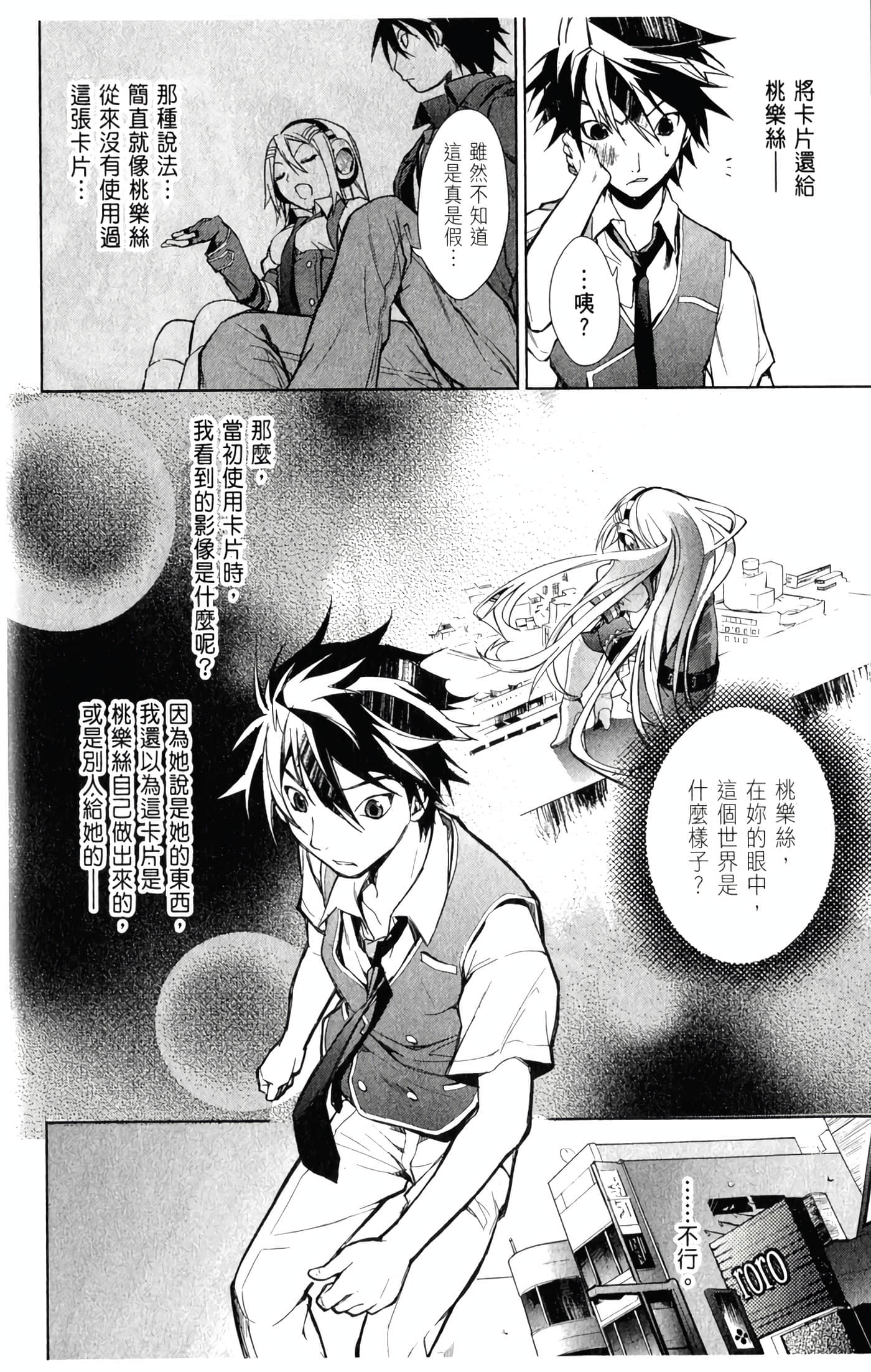 Page 155
