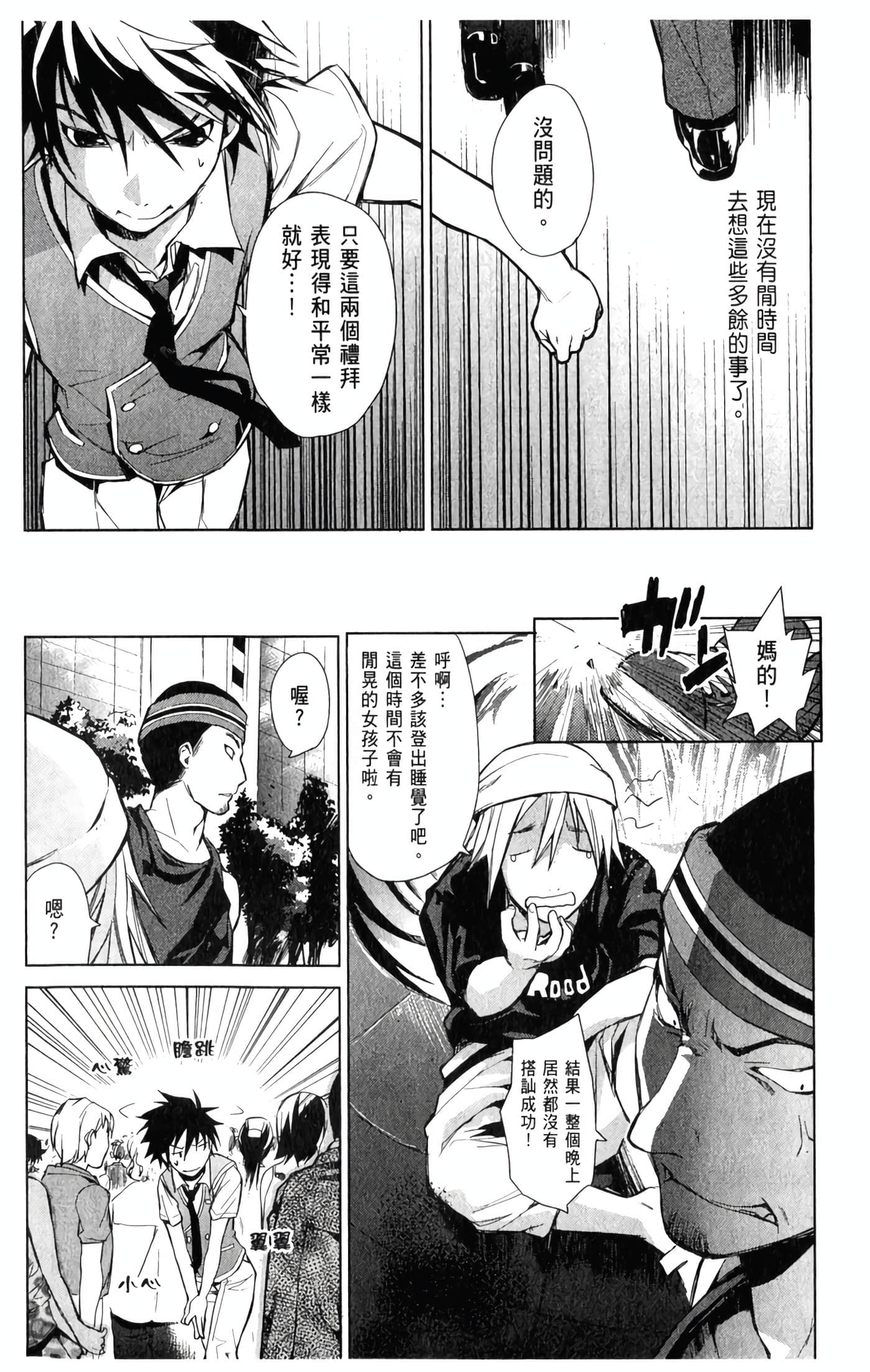 Page 156