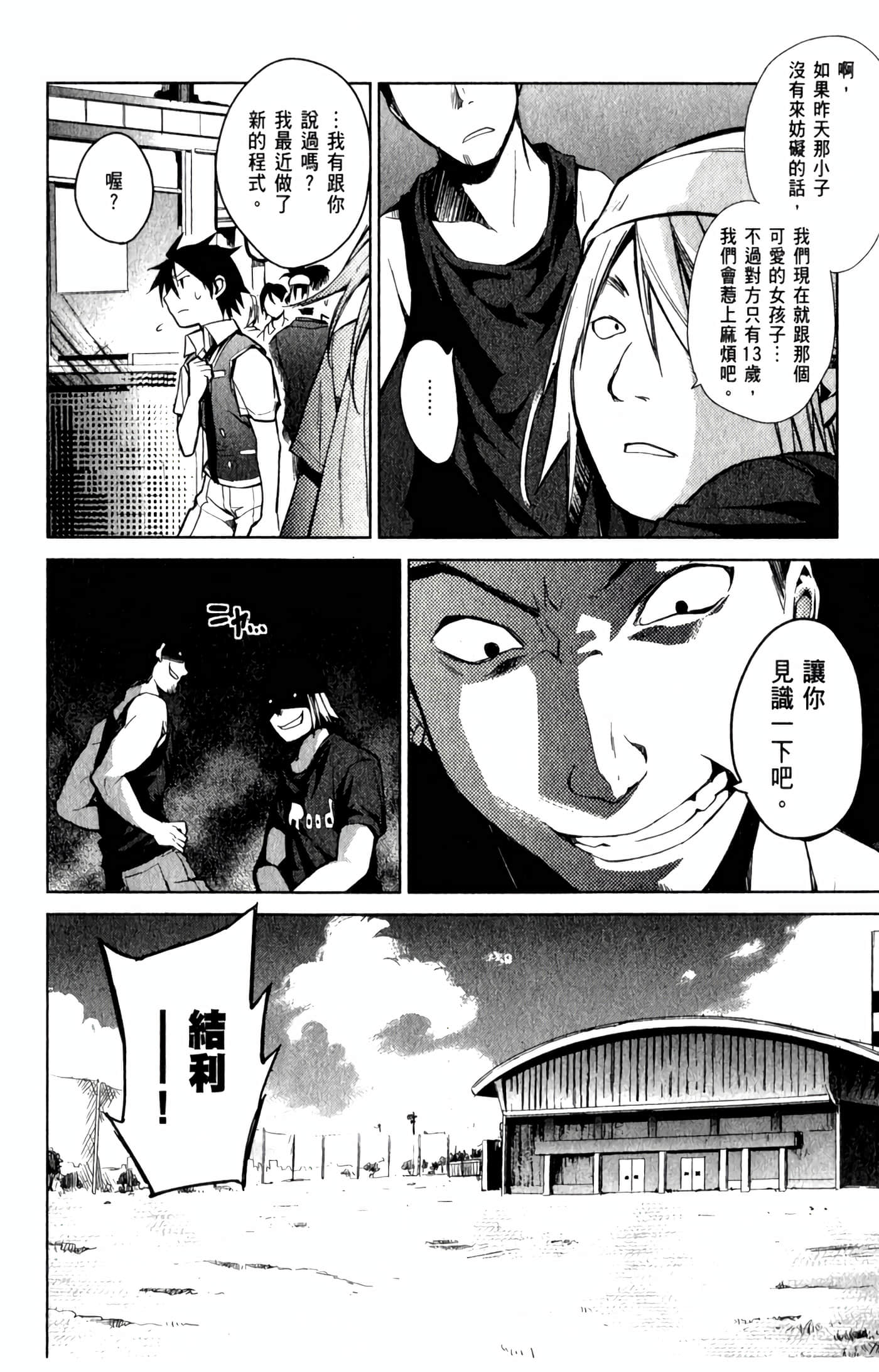 Page 157