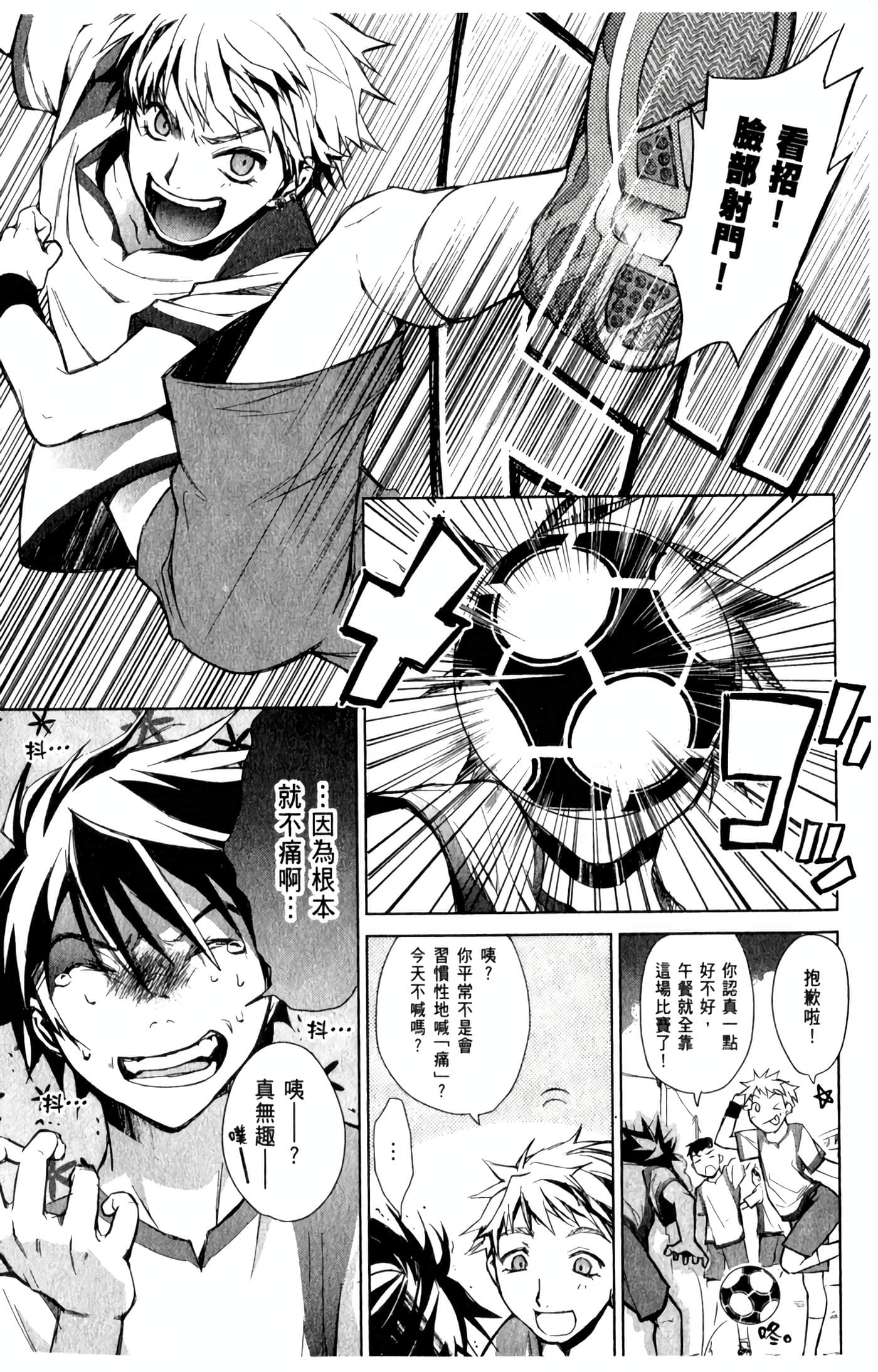 Page 158