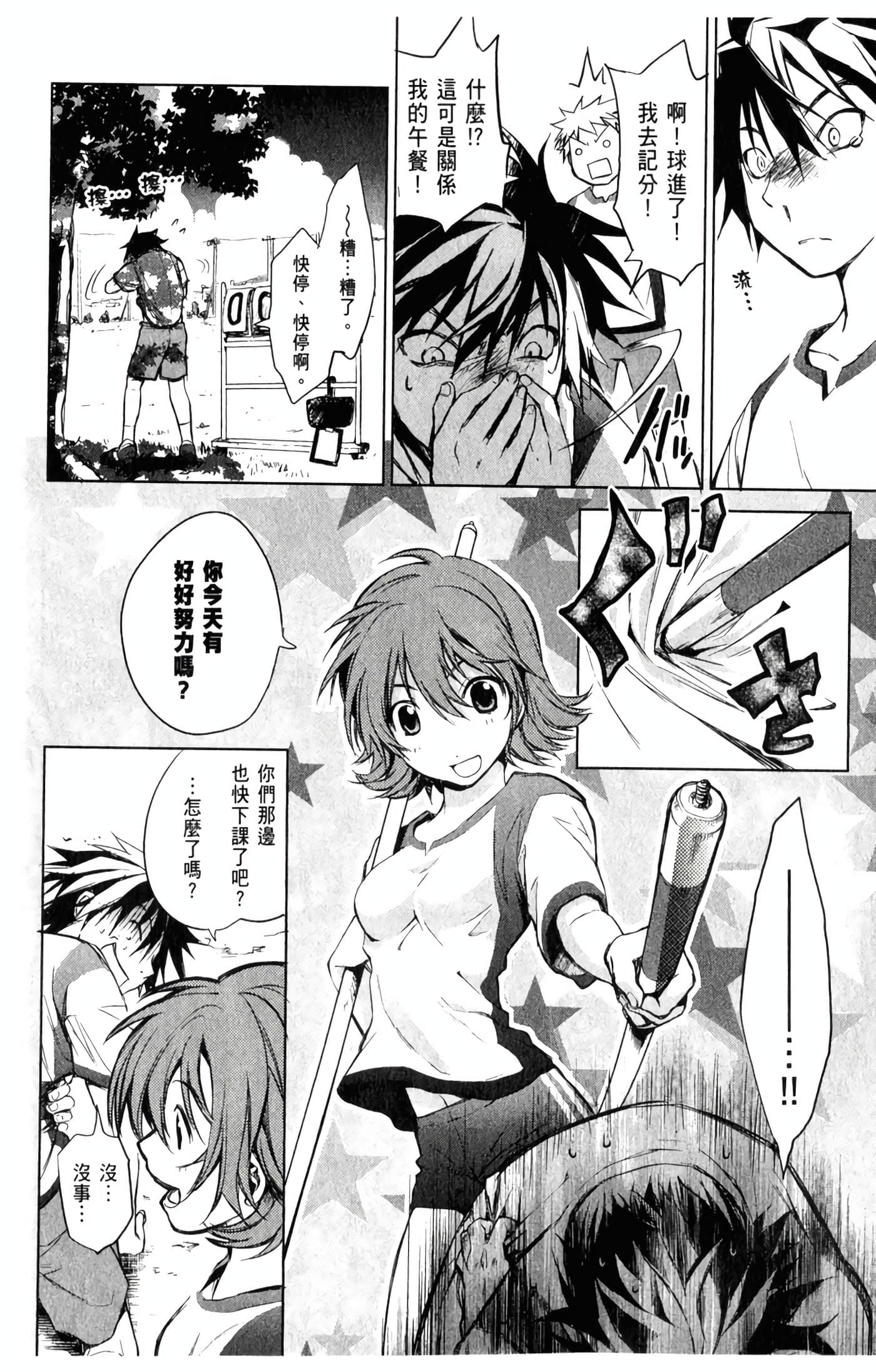 Page 159