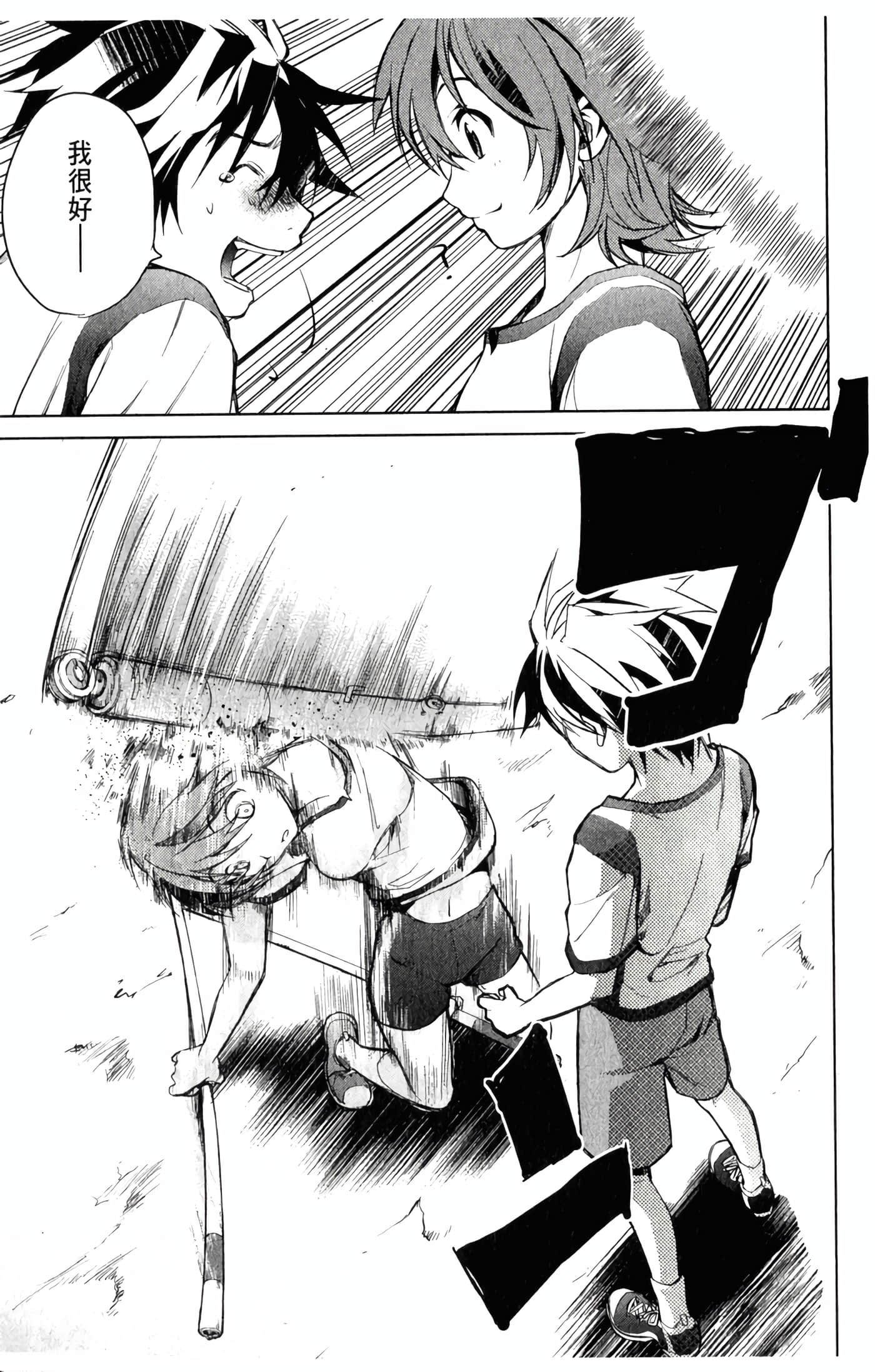 Page 160