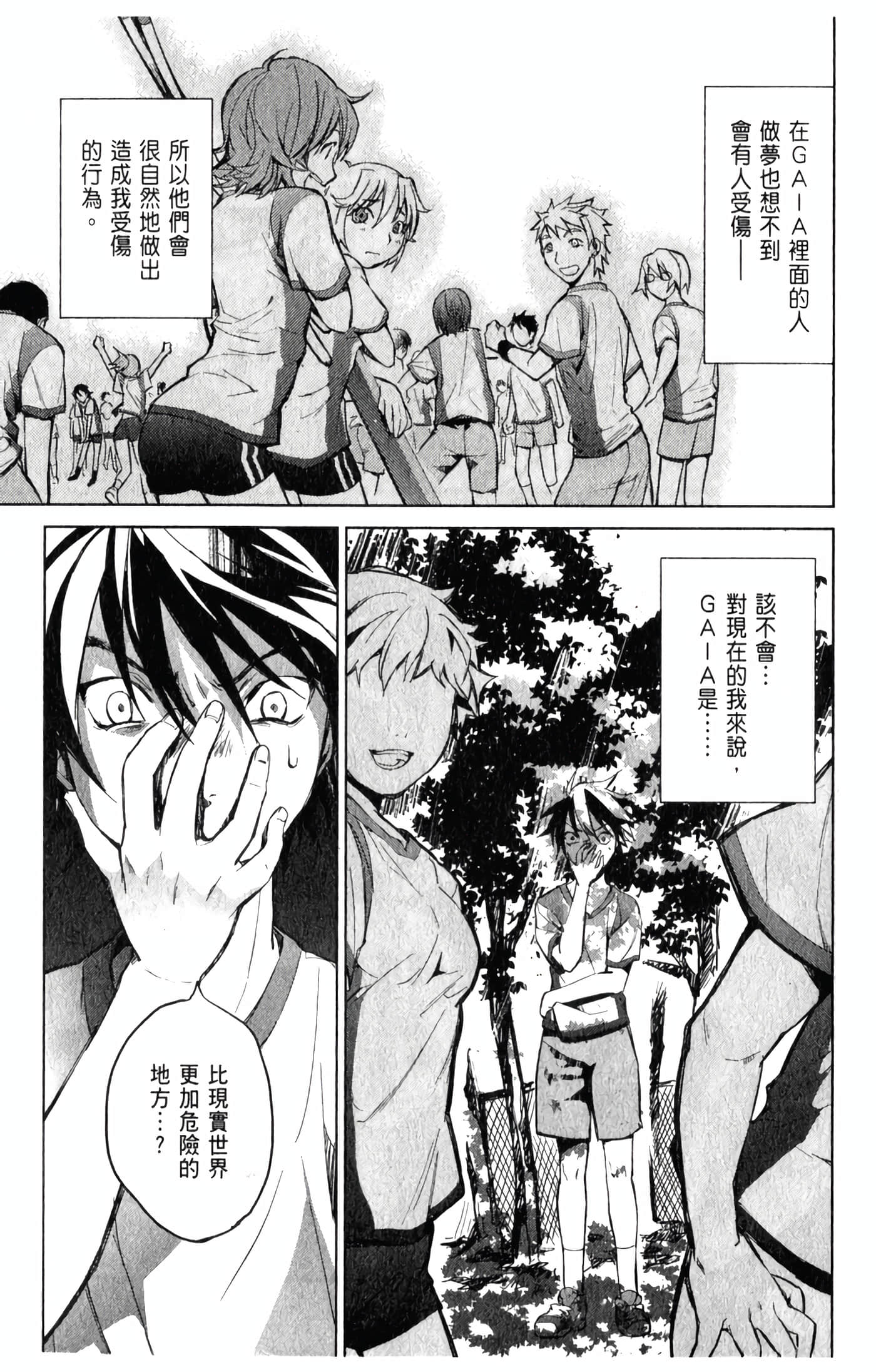 Page 162