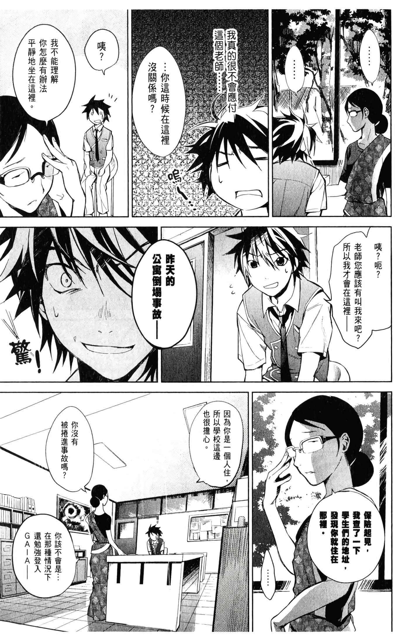 Page 164