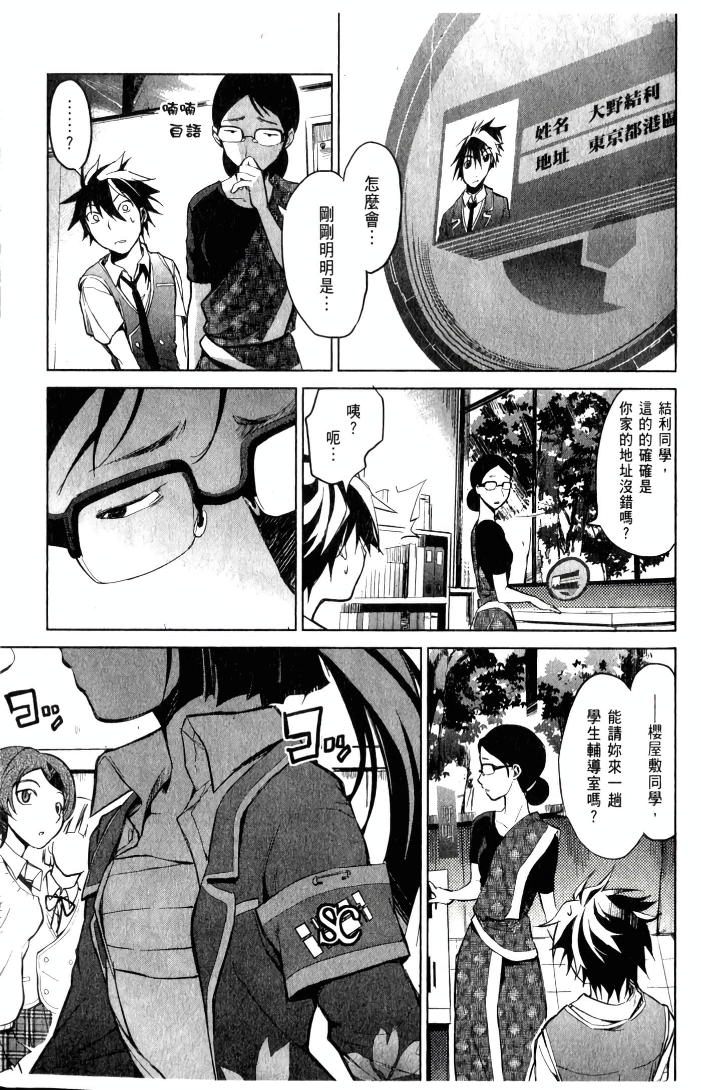 Page 166