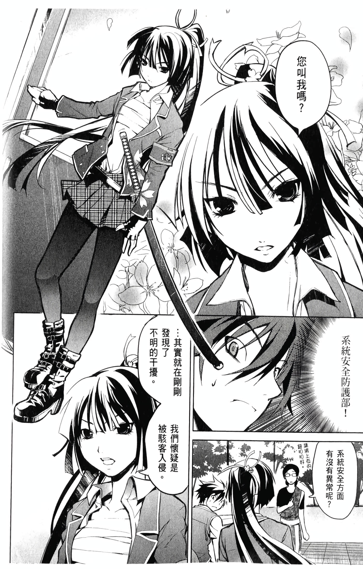 Page 167