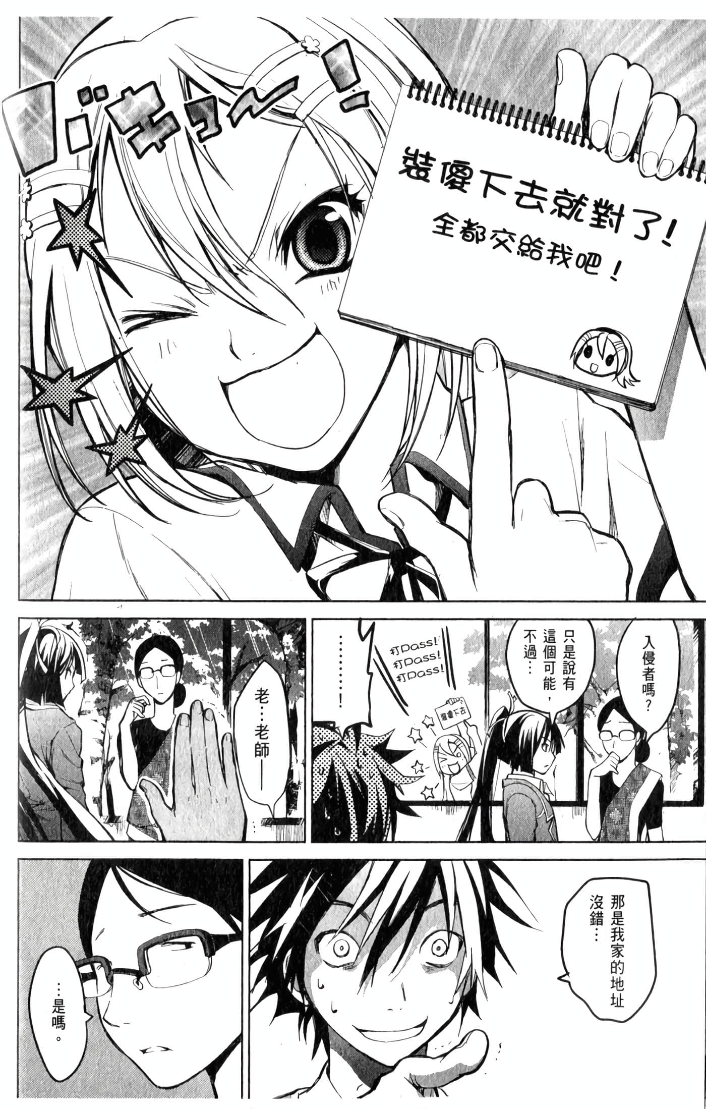 Page 169