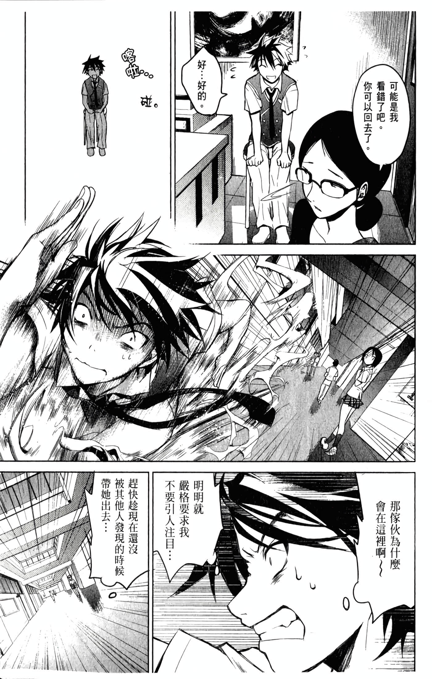 Page 170