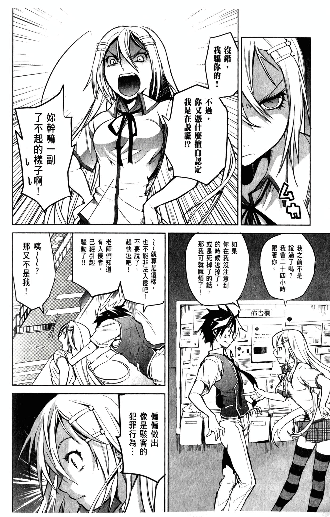 Page 173