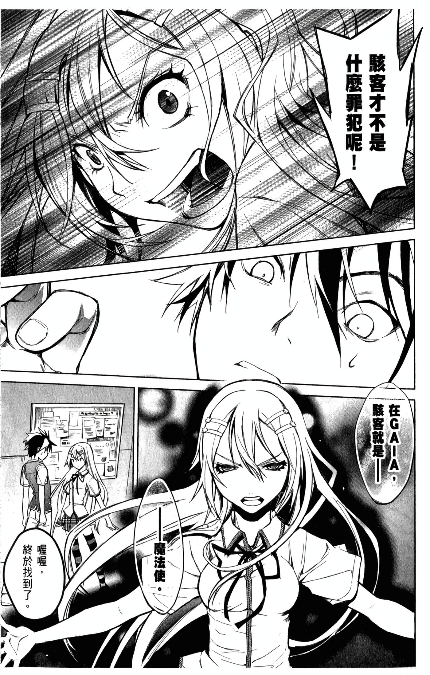 Page 174