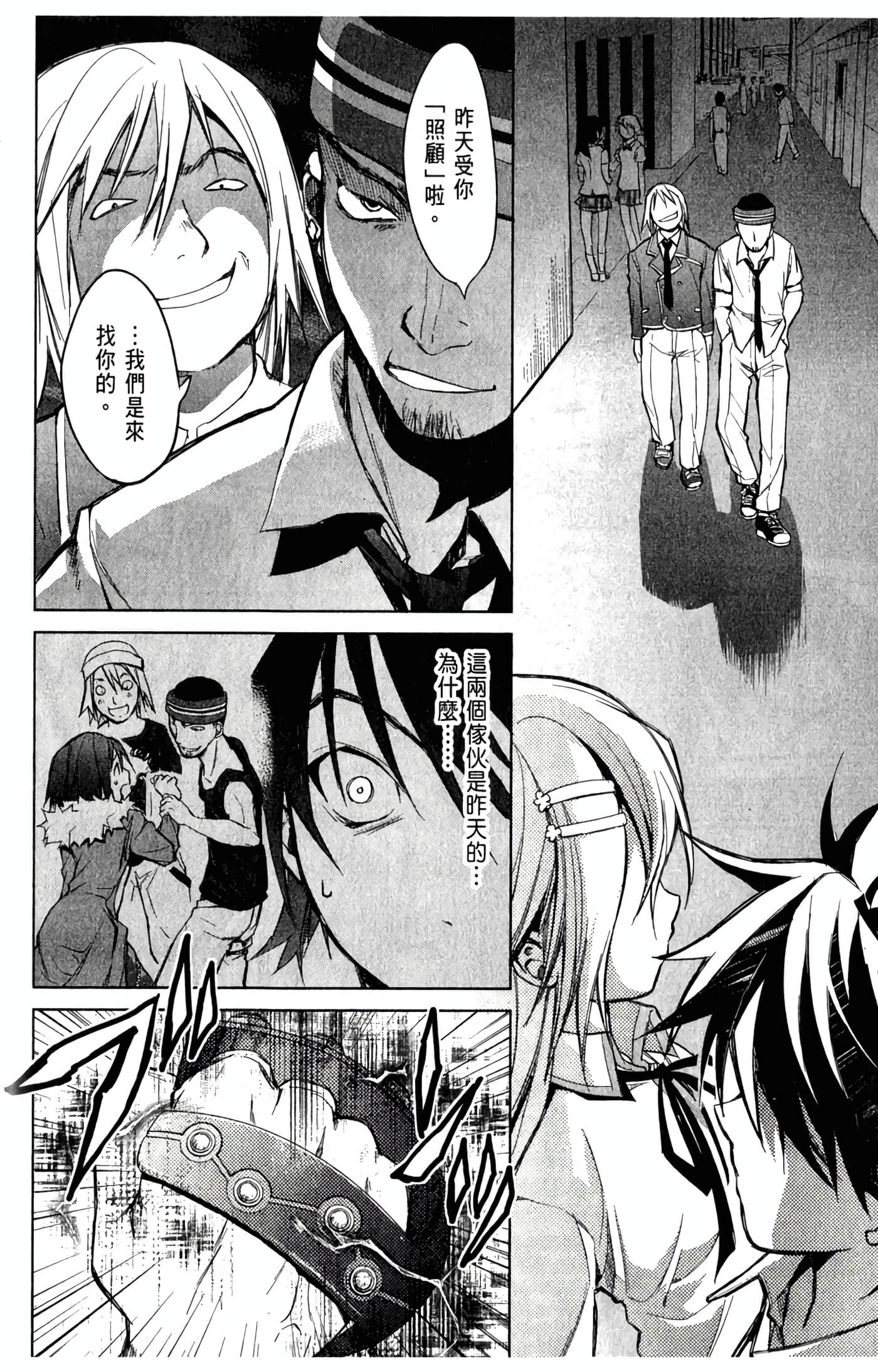 Page 175