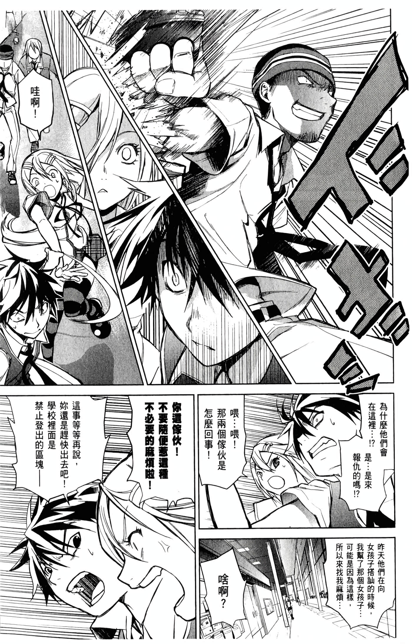 Page 176