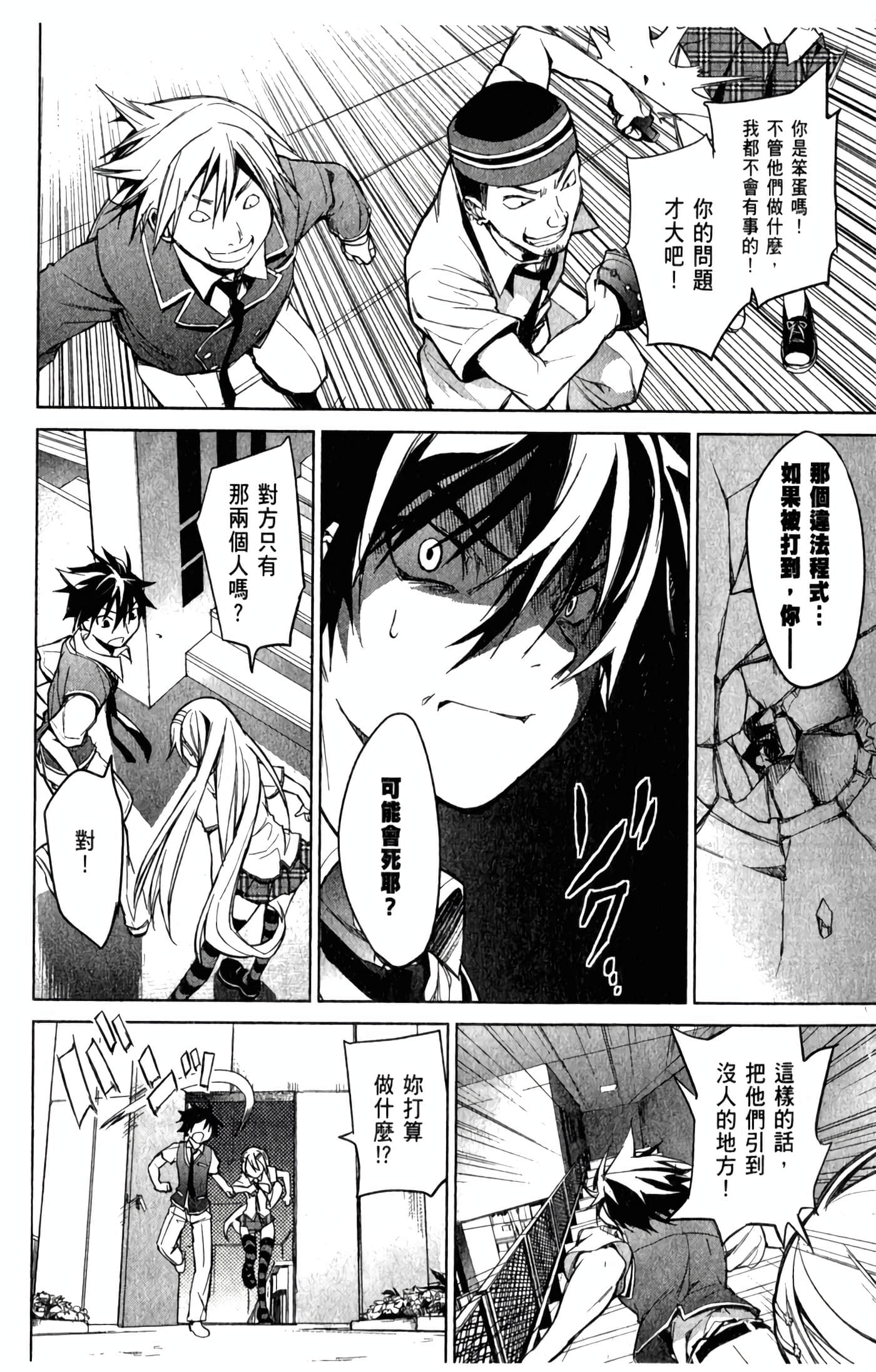 Page 177