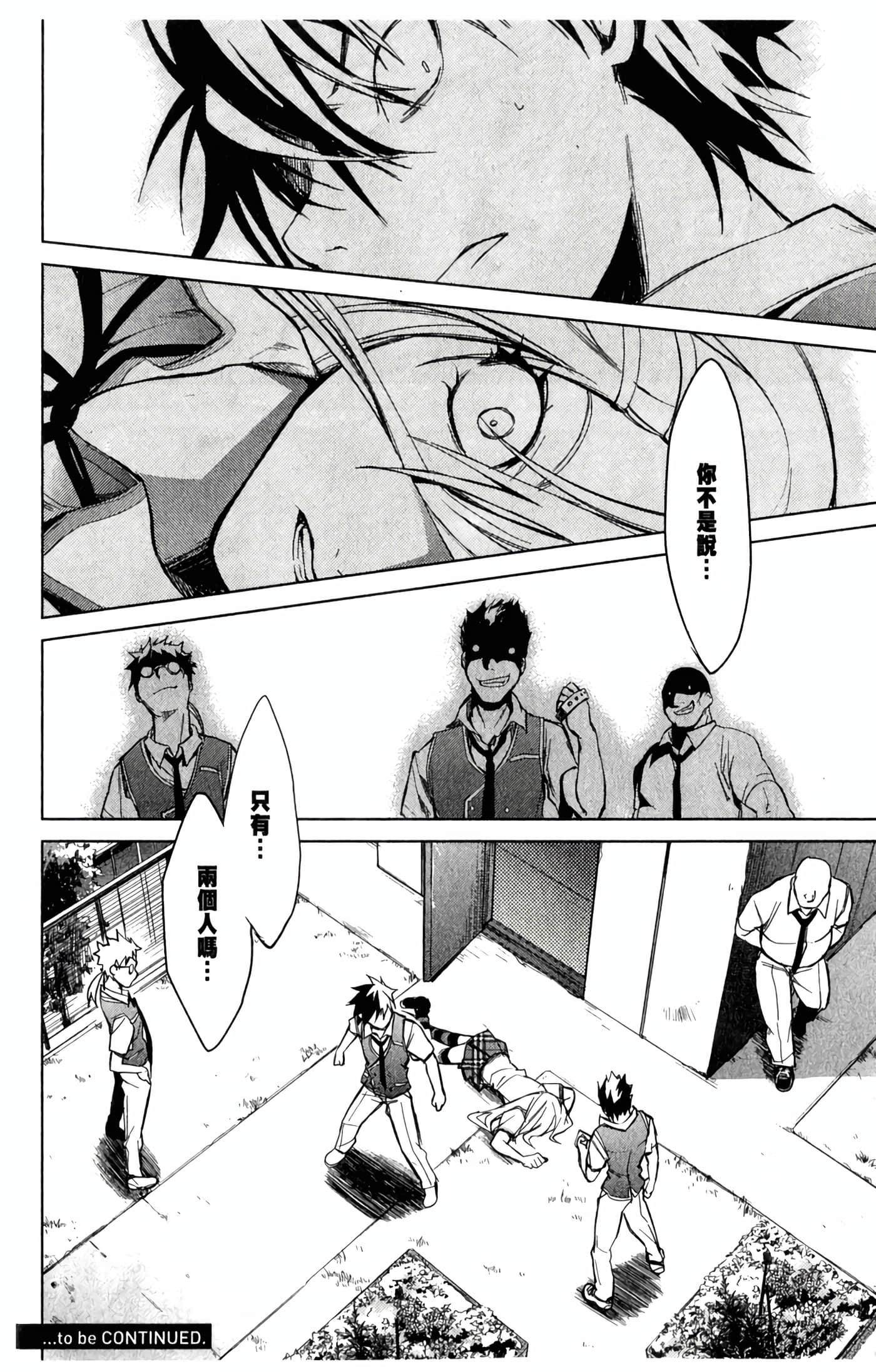 Page 179